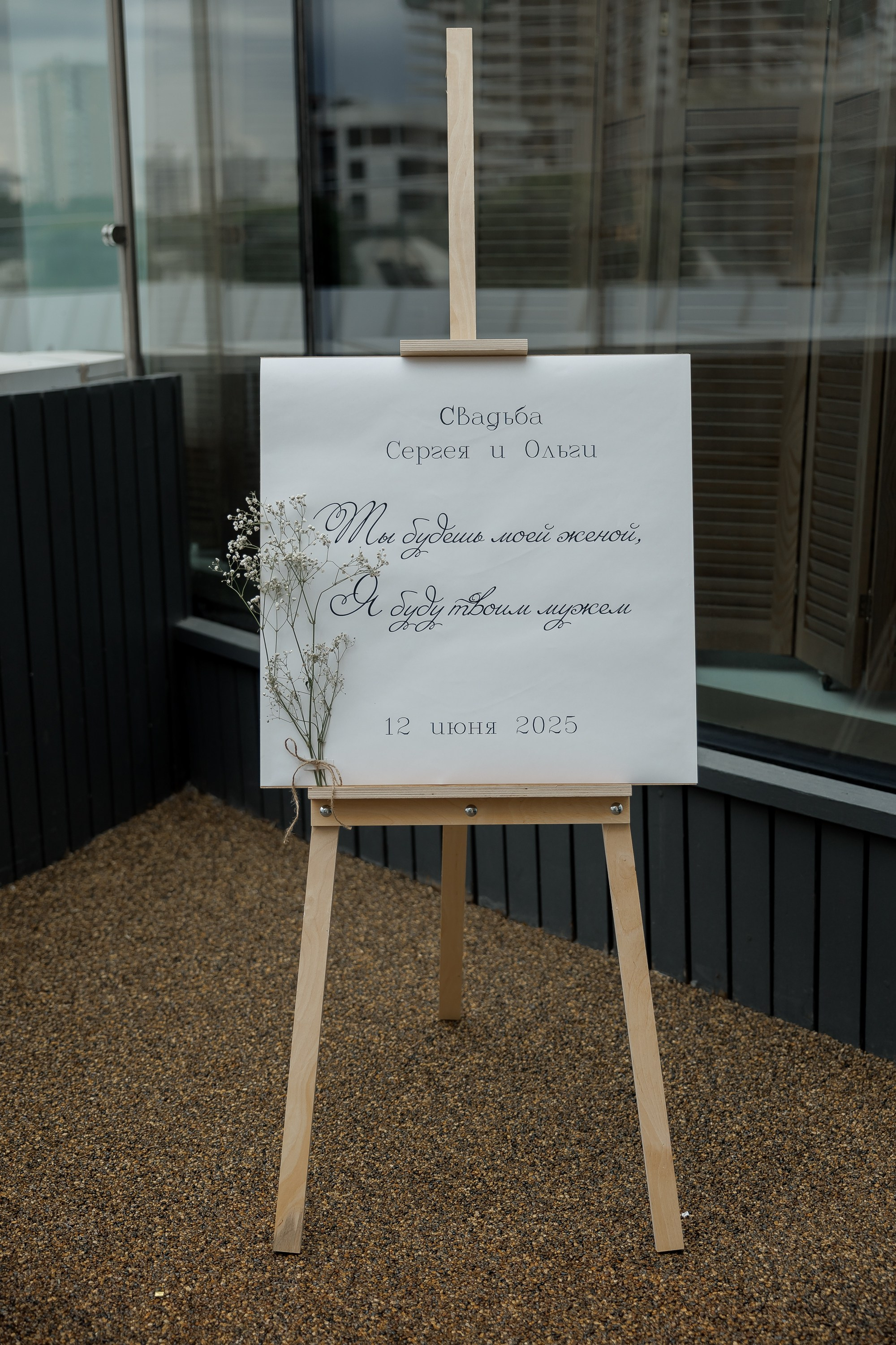 Сергей&Ольга. Свадебный и семейный фотограф