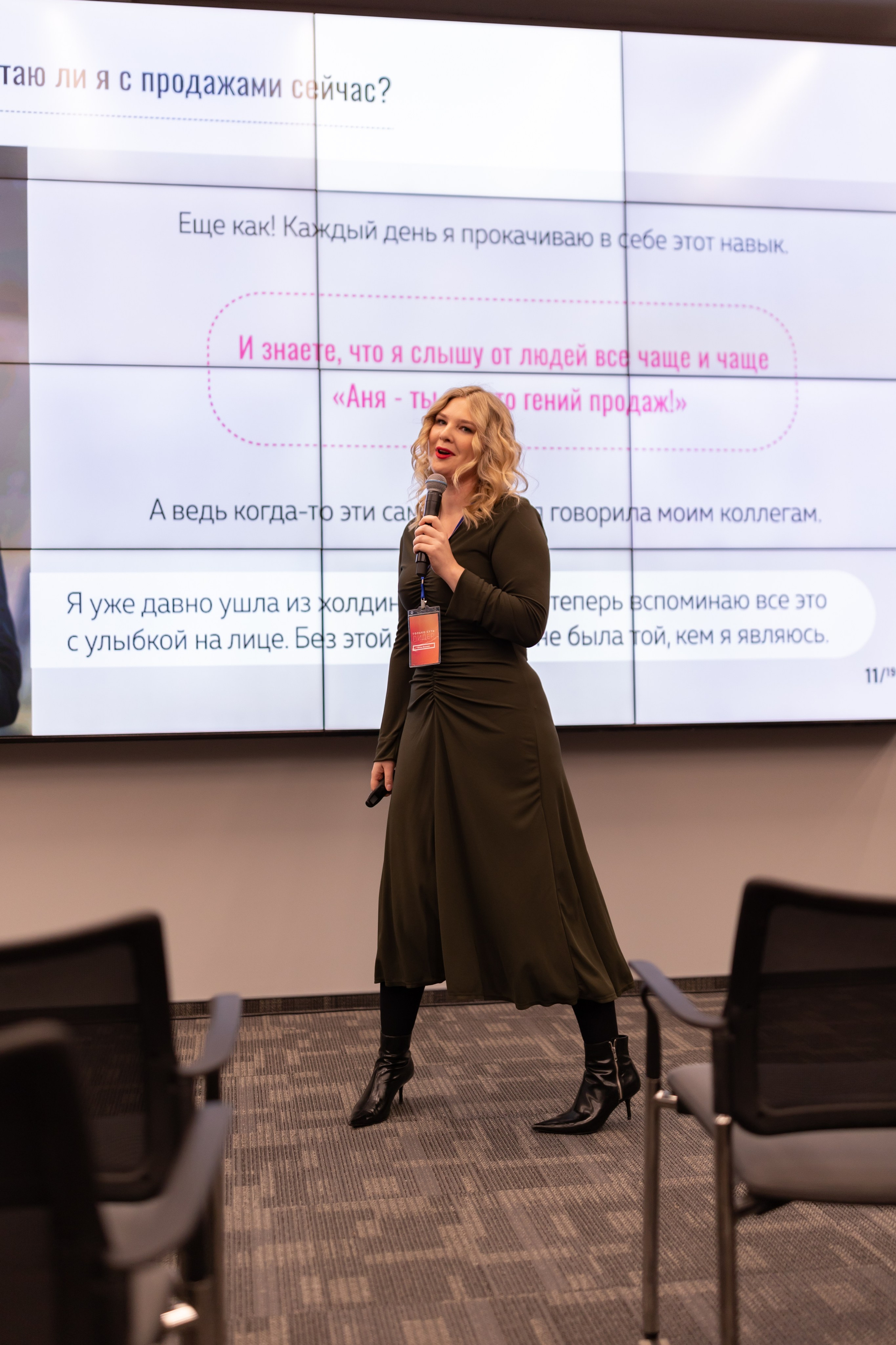 Только суть ЛИДЕР (Сколково). Сказочный фотограф для Вас и Вашей семьи