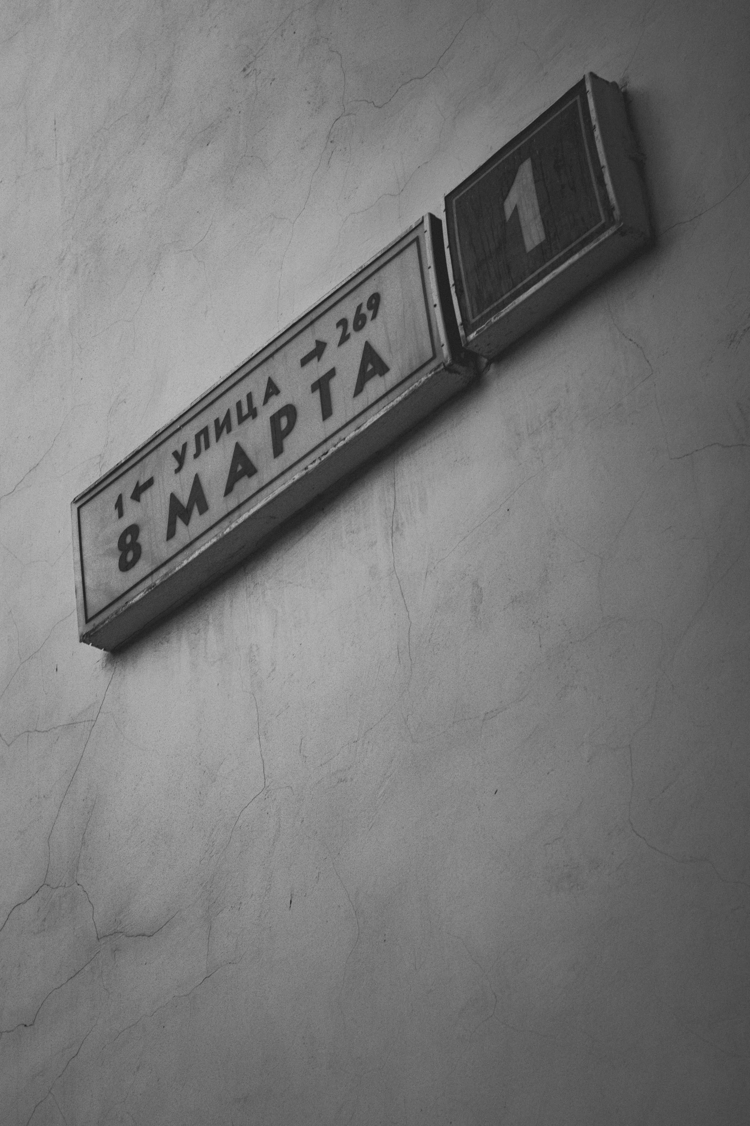 Outside. Фотограф Вадим Семак