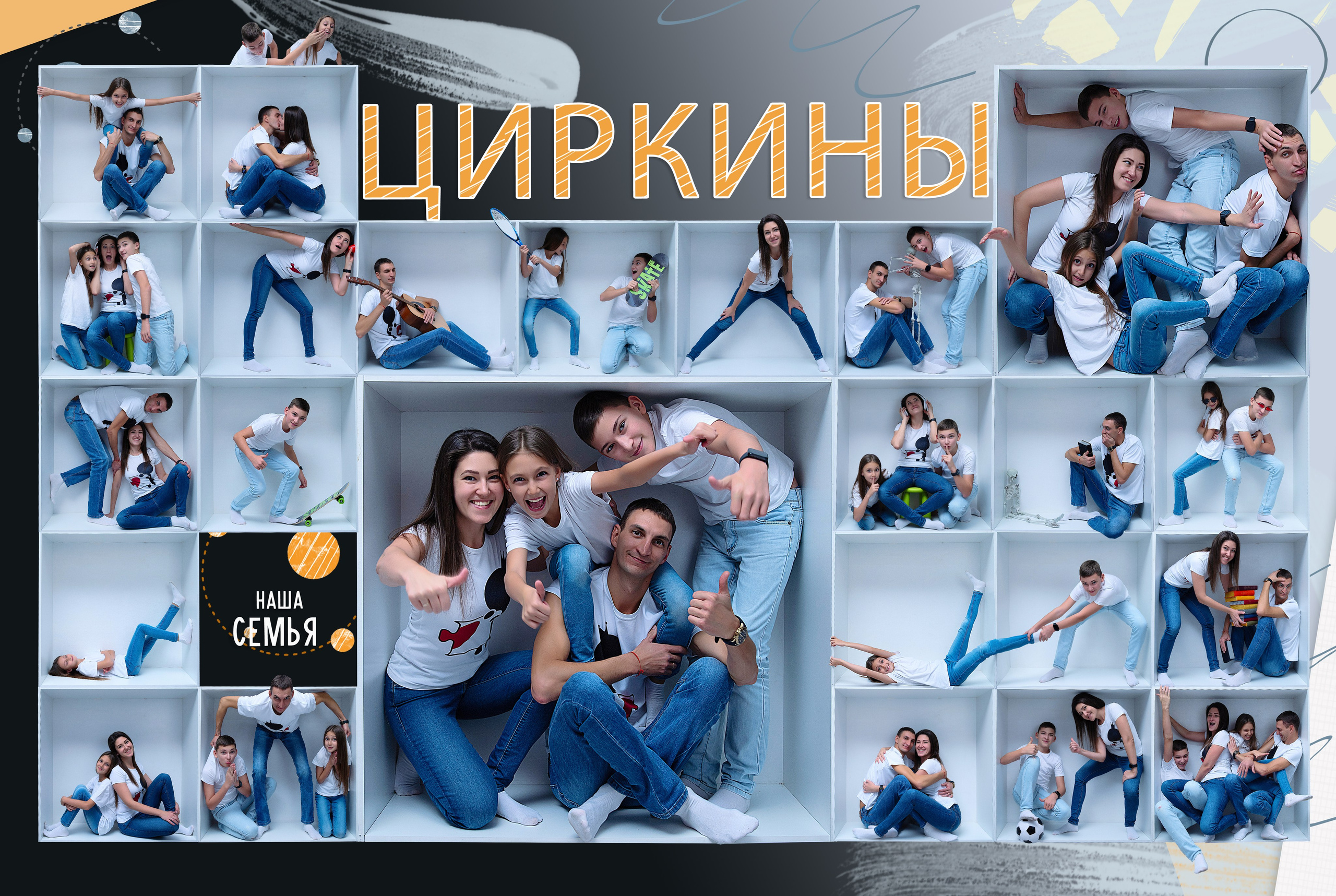 «КУБ». Детский школьный фотограф в Кемерово Зиновьева Екатерина