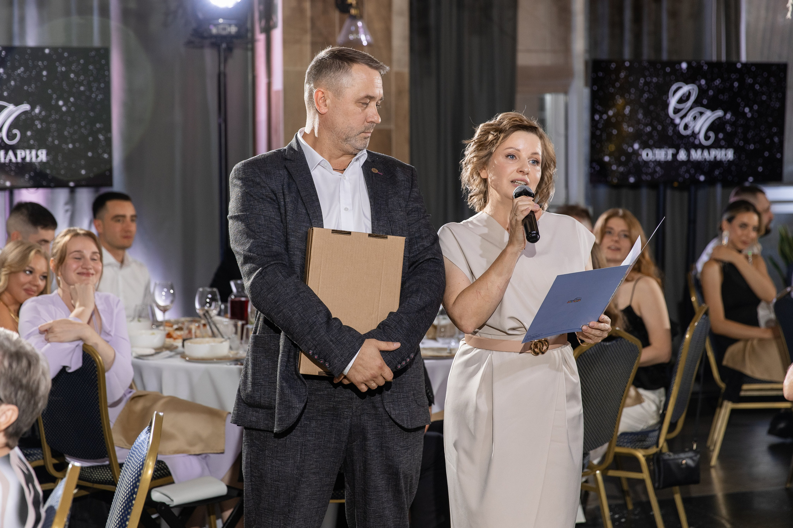 Мария и Олег