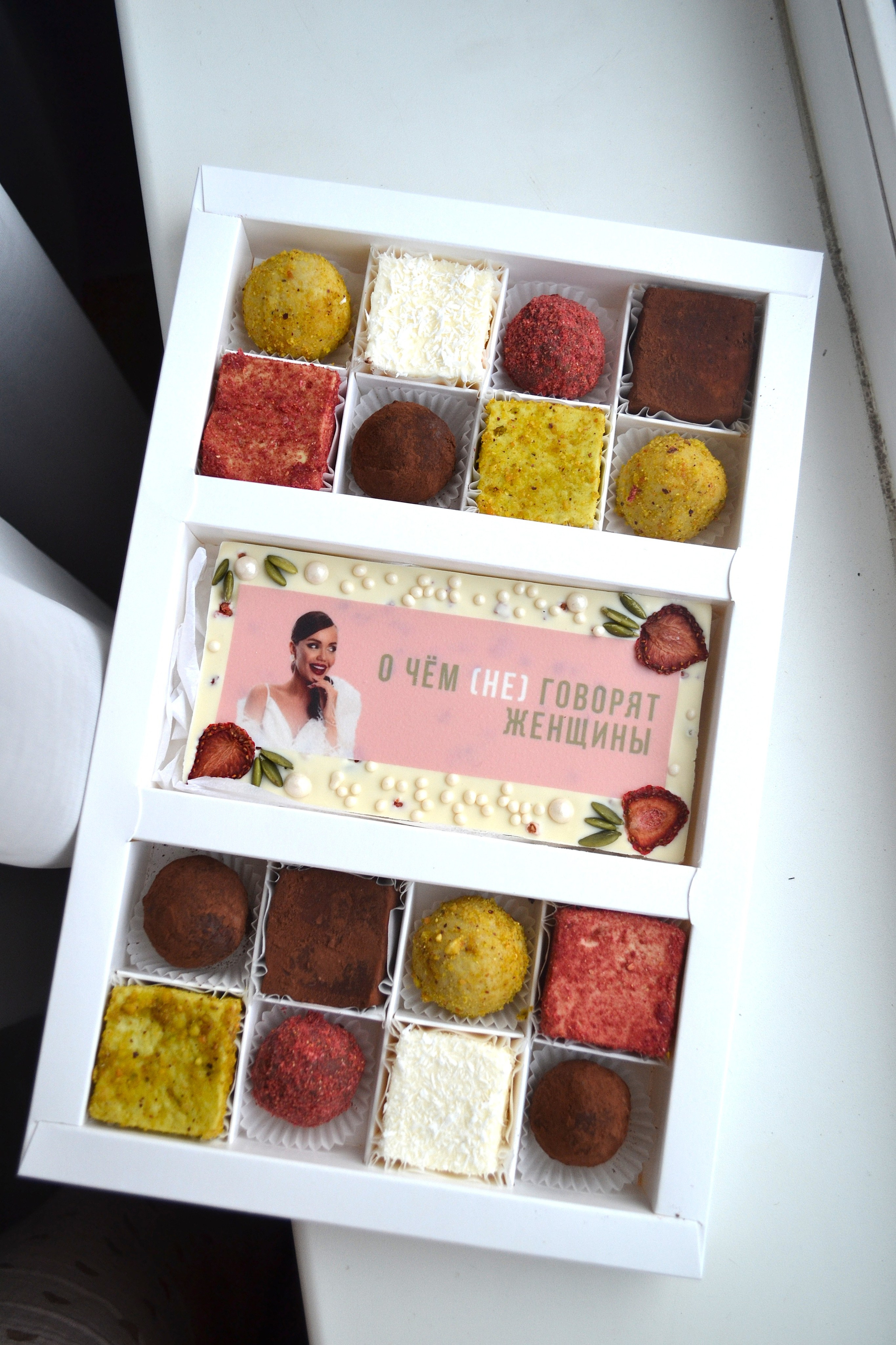 Для блогера Ассоль