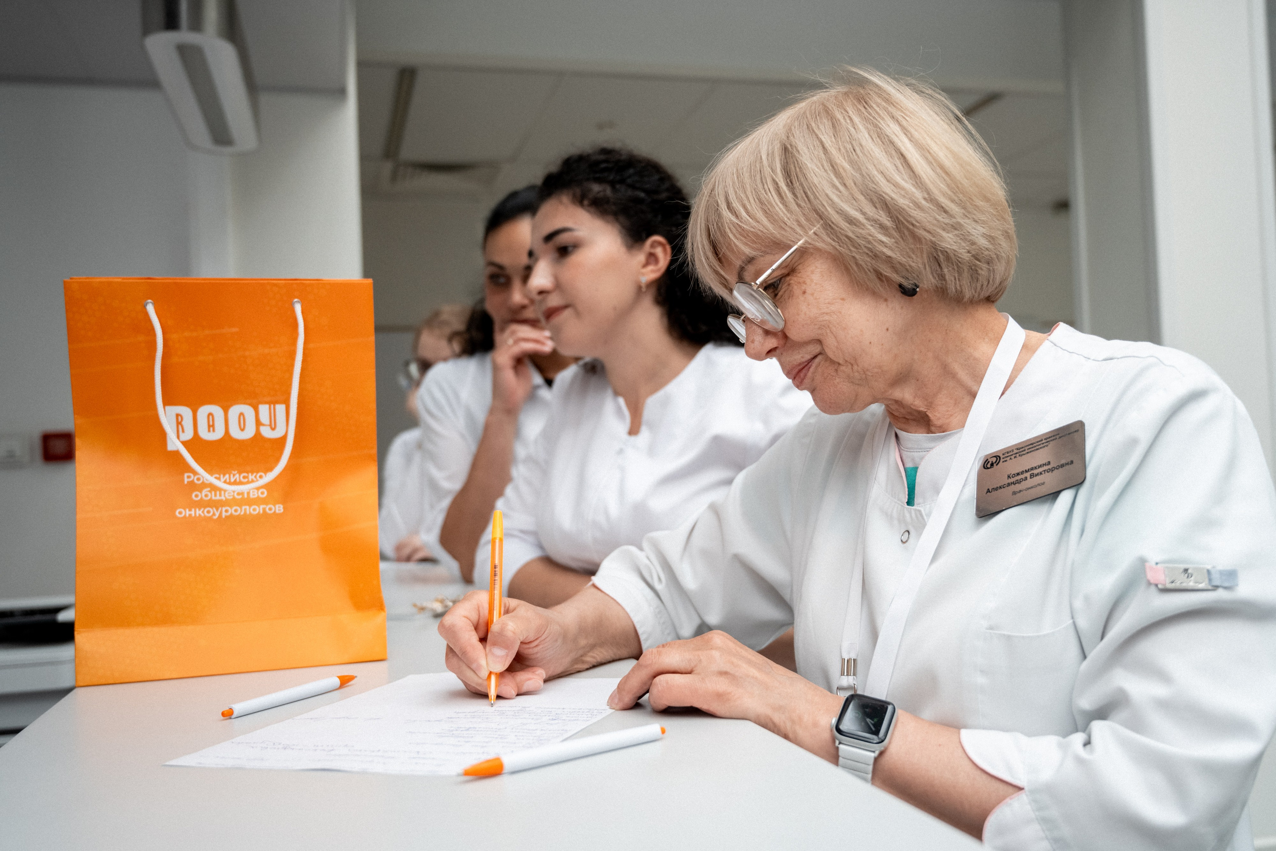 Конференция Медиков