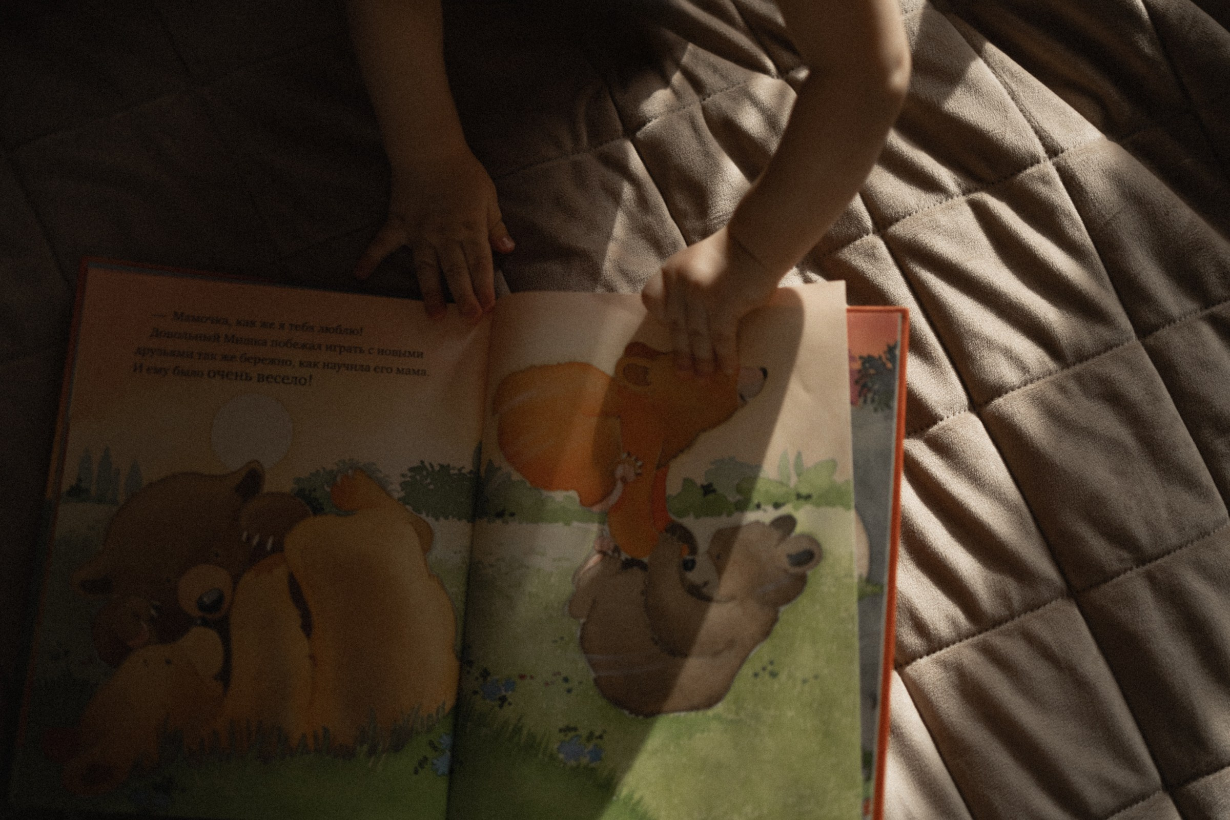 Я люблю тебя, мамочка!. Фотограф Daria Wilner