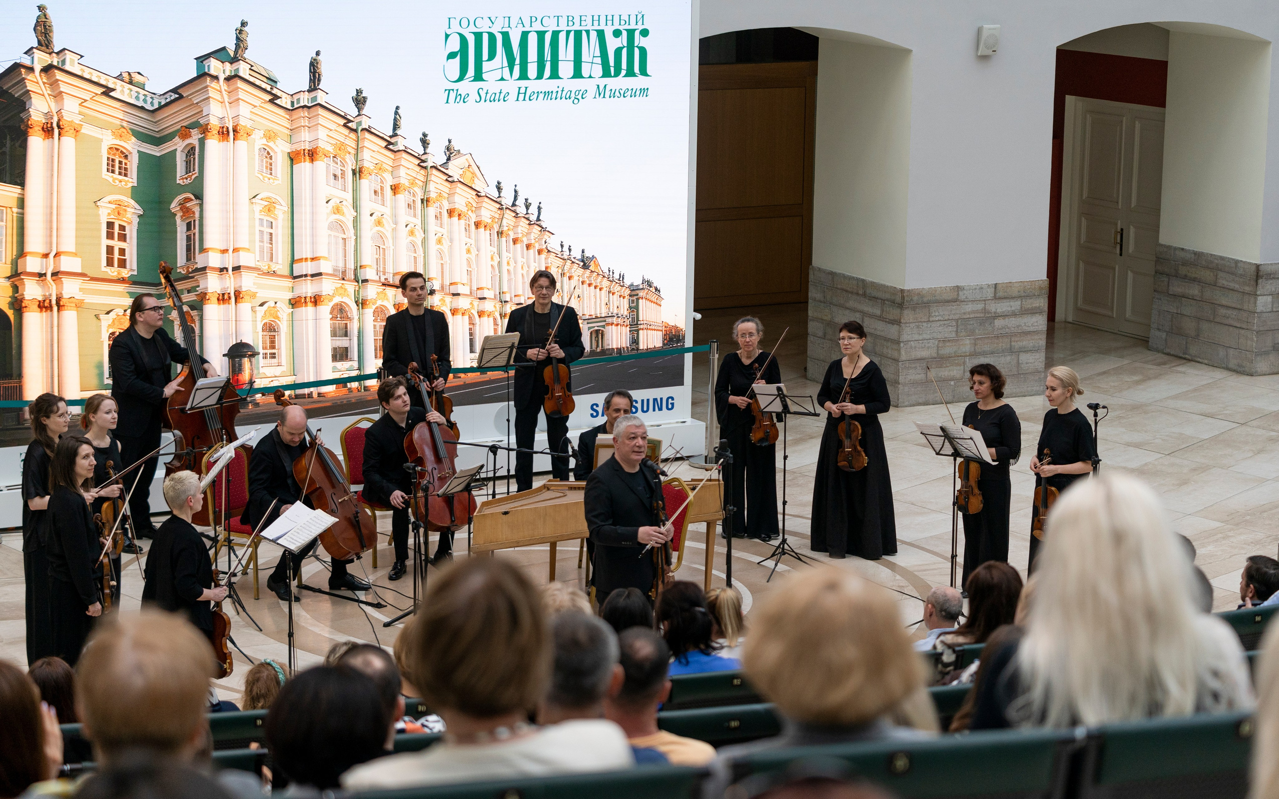 The State Hermitage Museum. Divertissement Chamber Orchestra. Фотограф Ирина Соколенко Санкт-Петербург