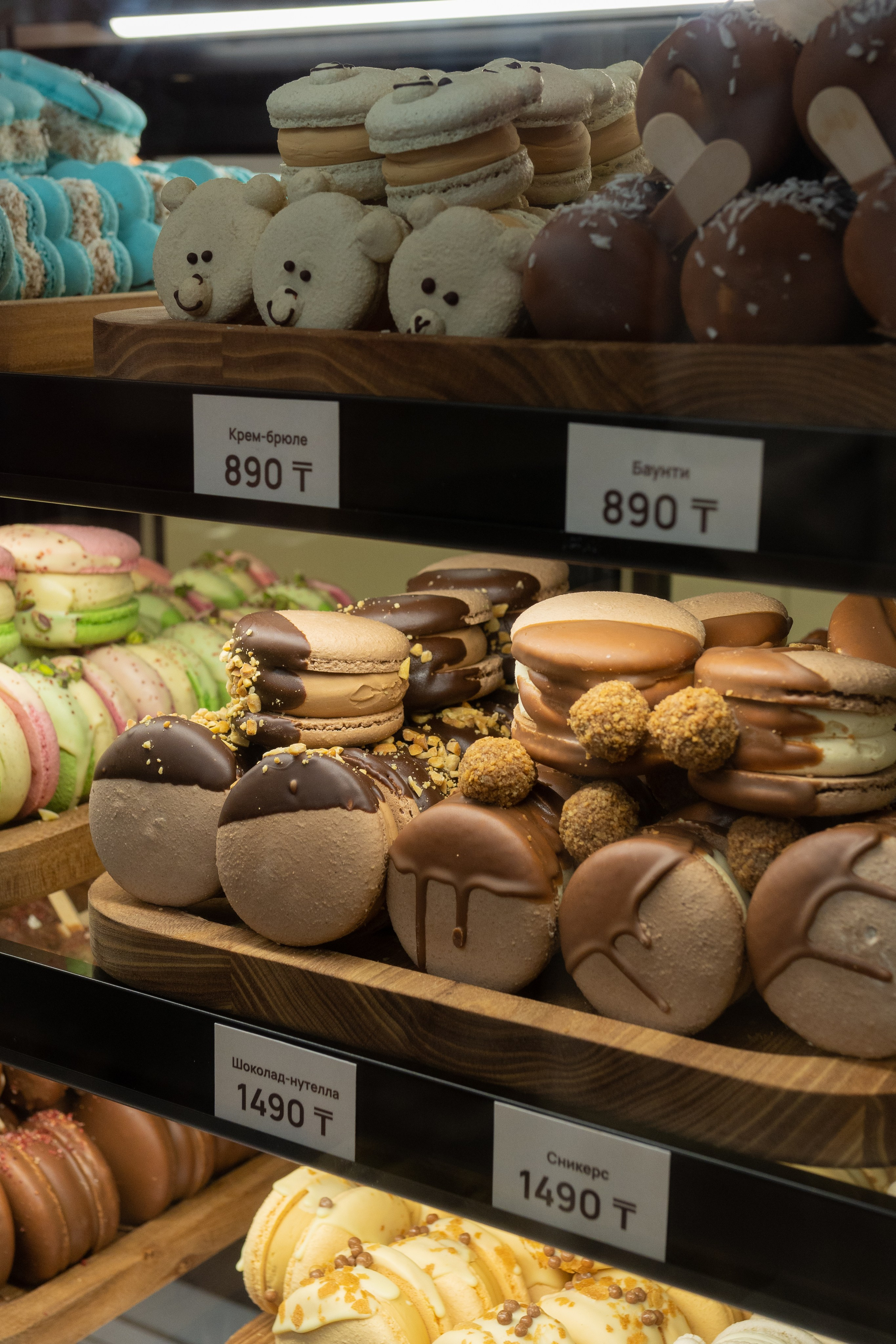 Макаронная лавка