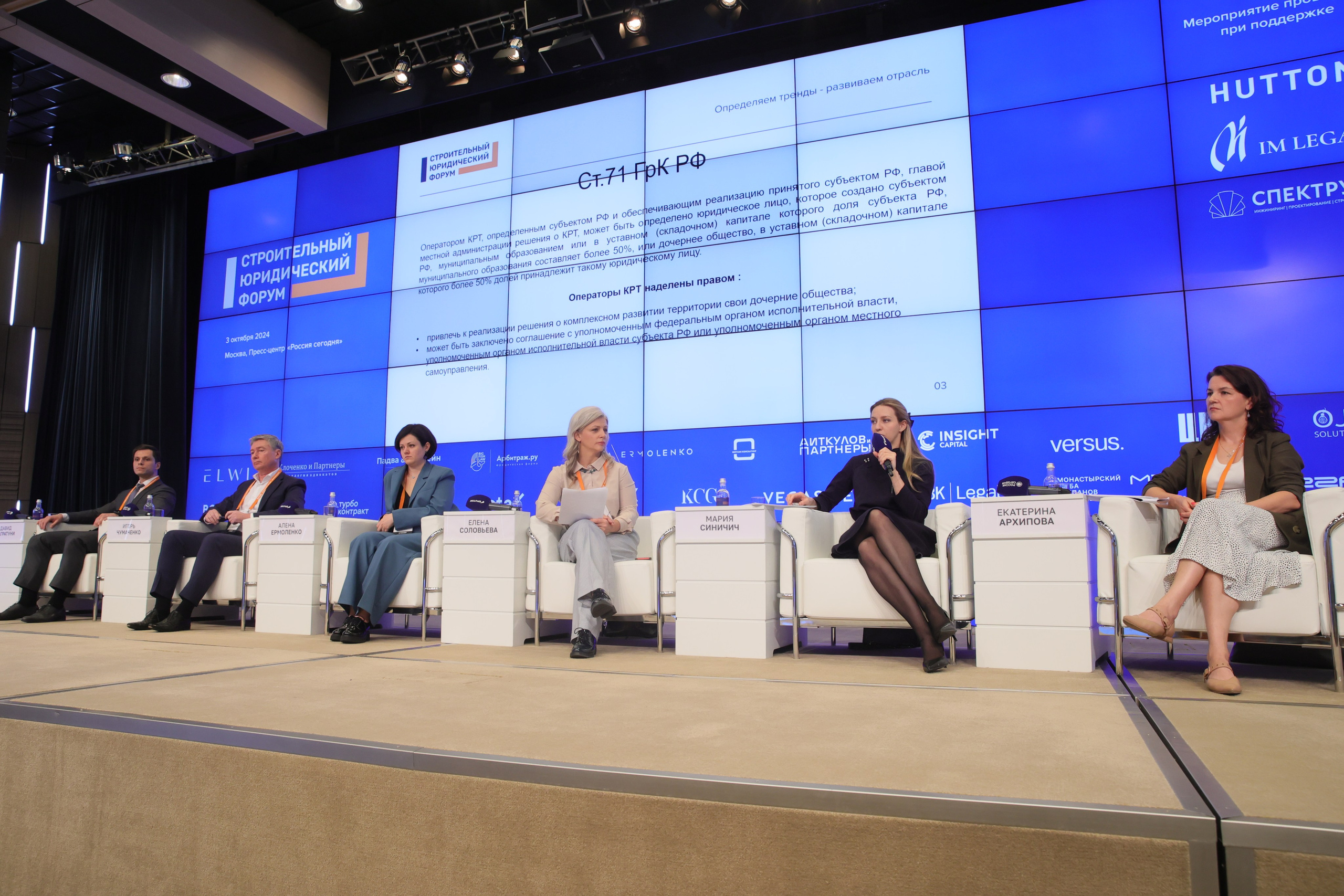 Репортажная съемка. Пенкин Александр