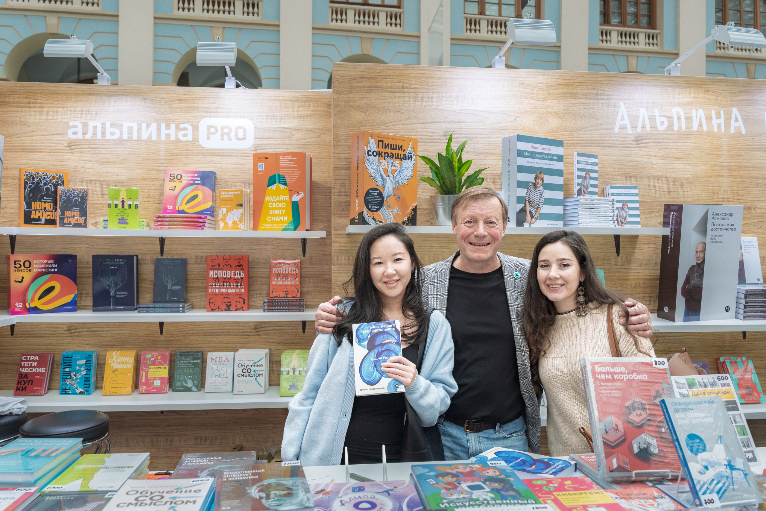 Автограф-сессия. Пенкин Александр