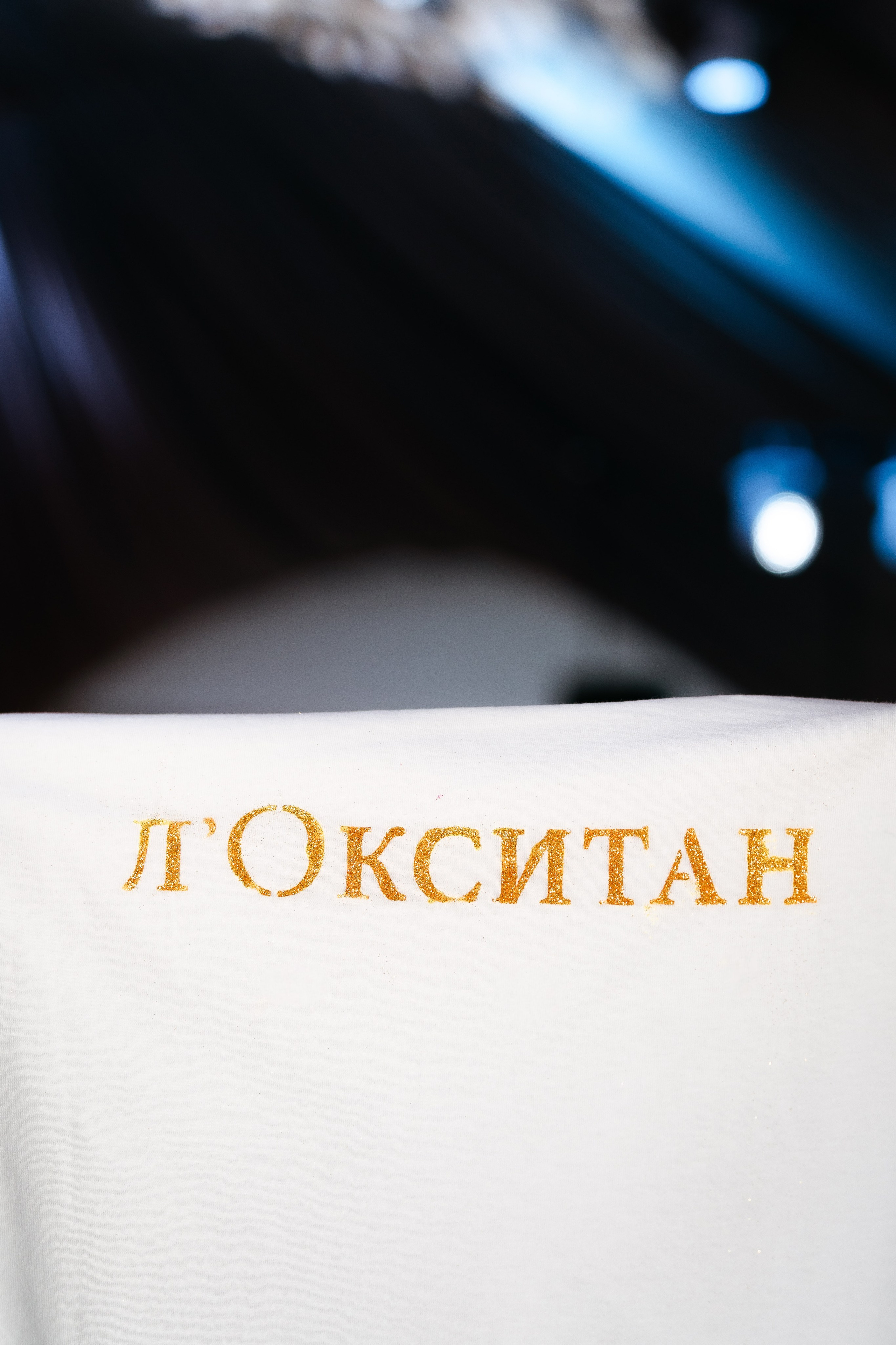 L'OCCITANE / репортаж с корпоратива. Фоттéтика / фотоагентство в москве / фотограф москва