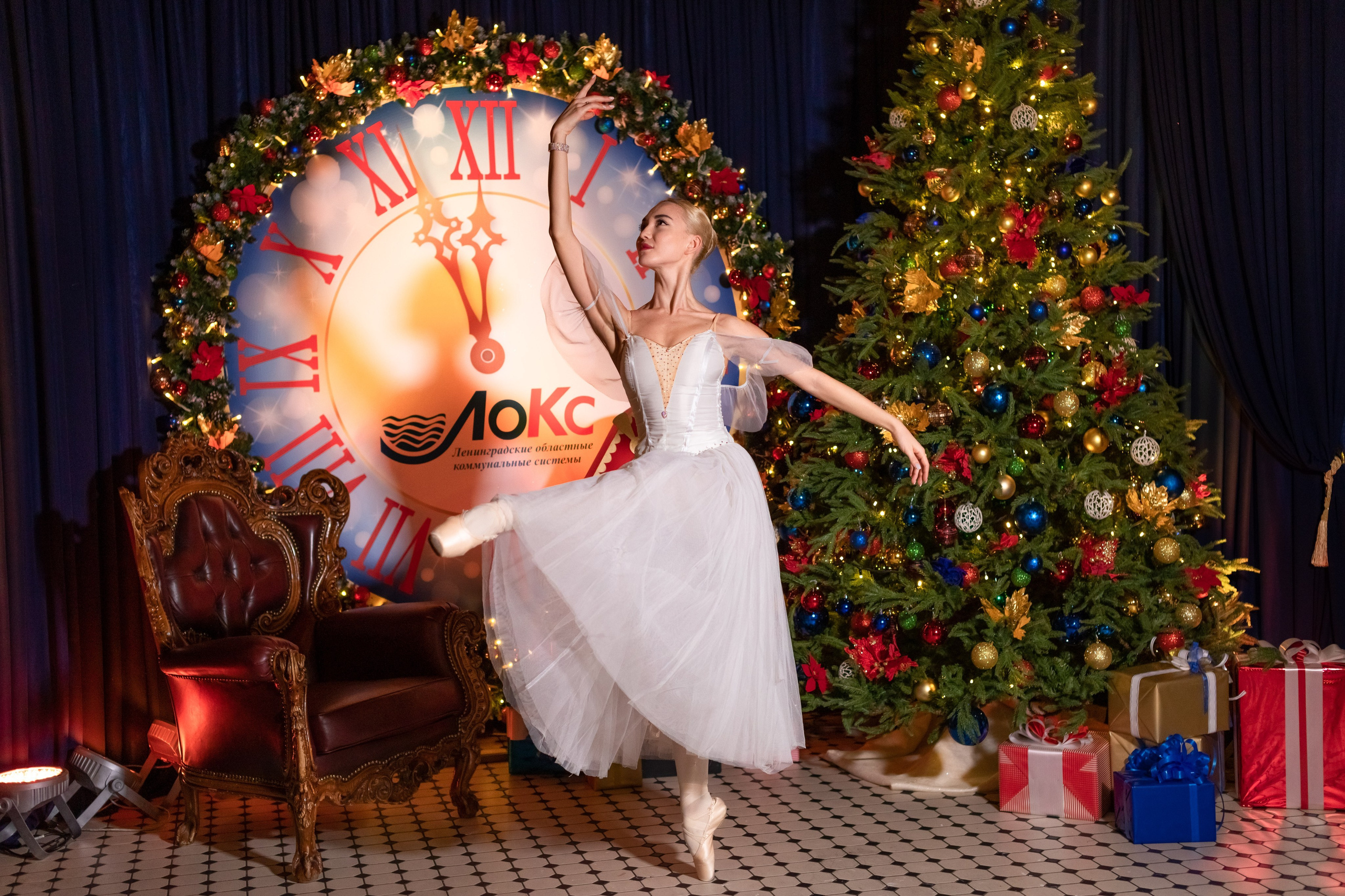 ЛоКс — Новый год