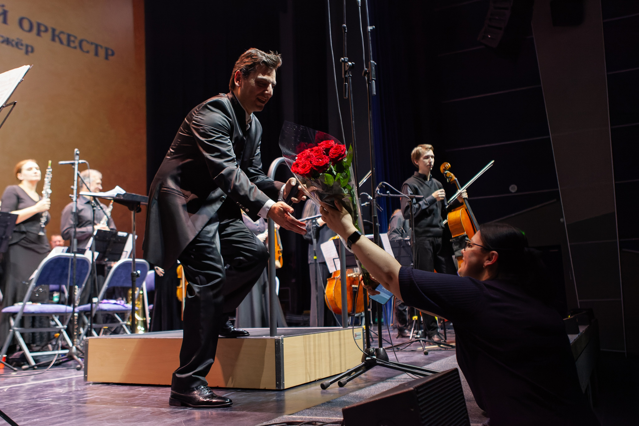 Концерт Южно-Сахалинского симфонического оркестра. Кутузов Евгений Фотограф в Южно-Сахалинске