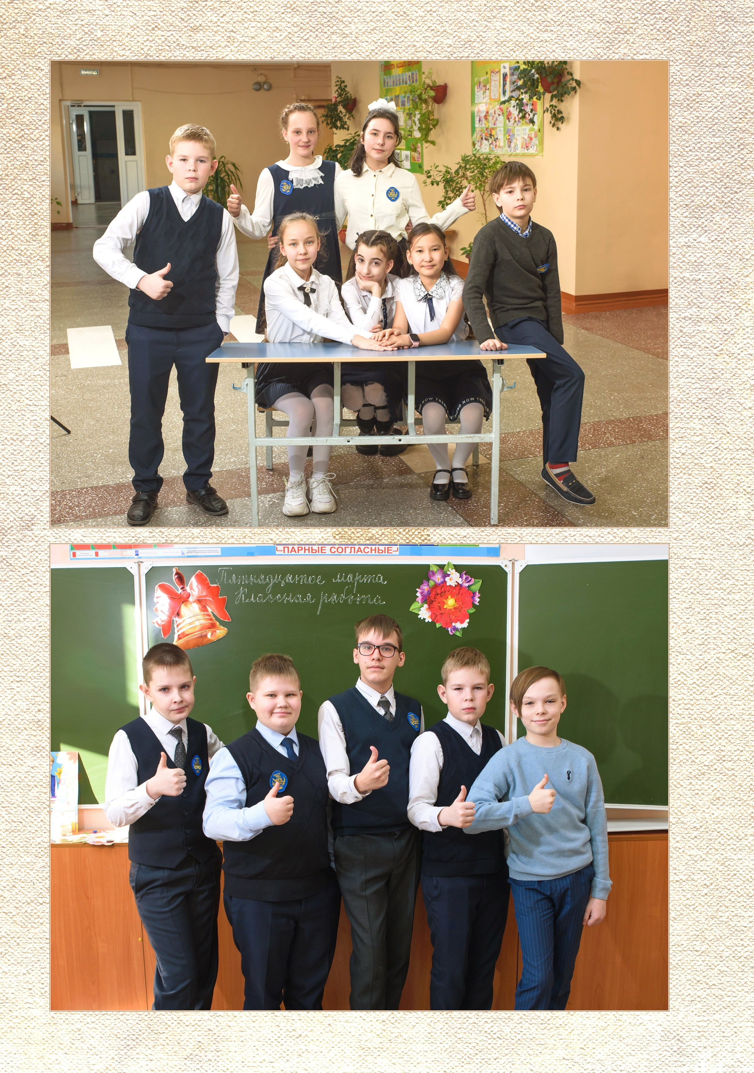 Выпускной альбом ОБЩИЙ школа 4 класс (8-12 разворотов). Фото и видео (детский сад, школа). Иркутск