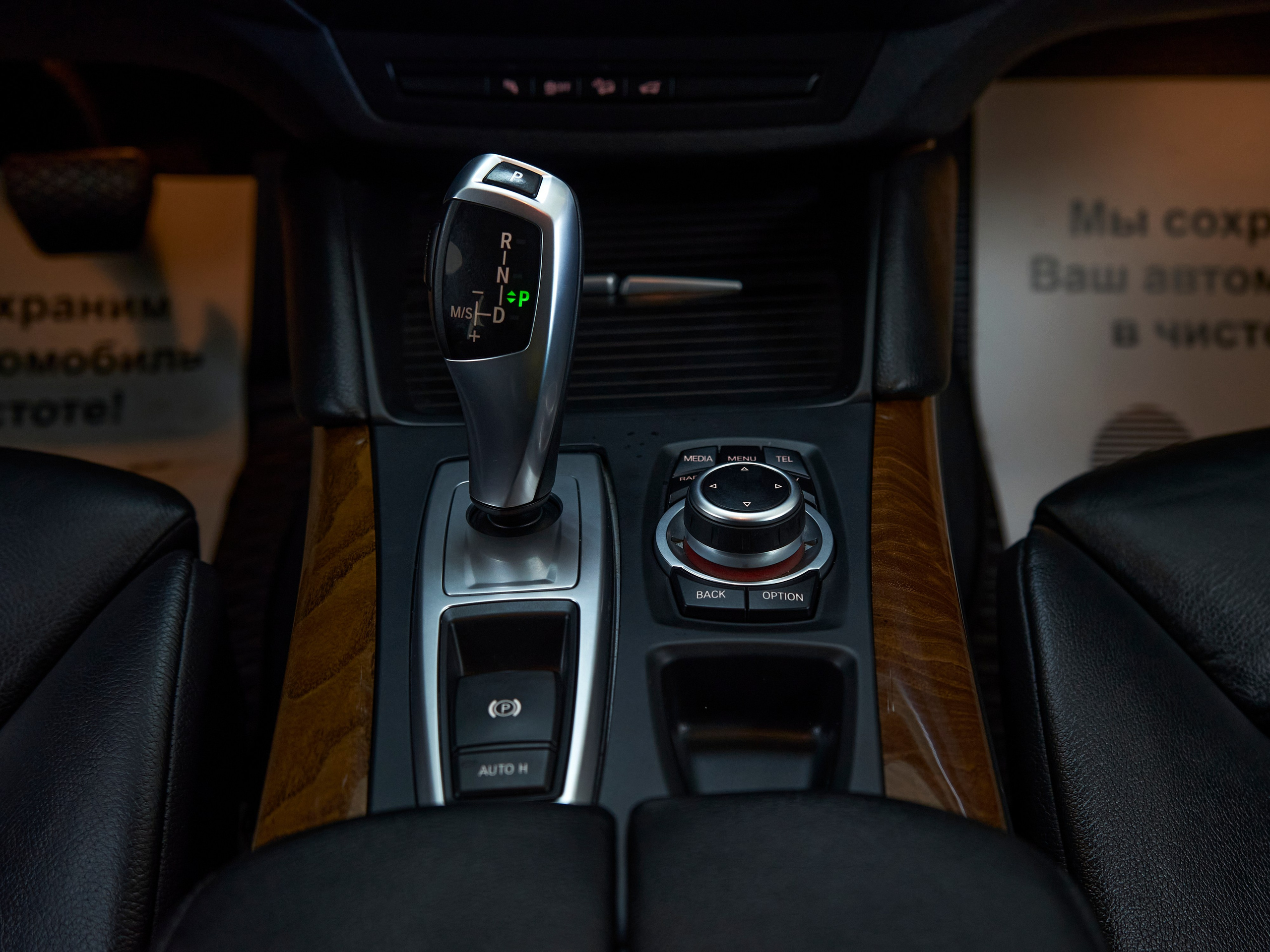 Автомобили. DENY DEW Фотограф Санкт-Петербург