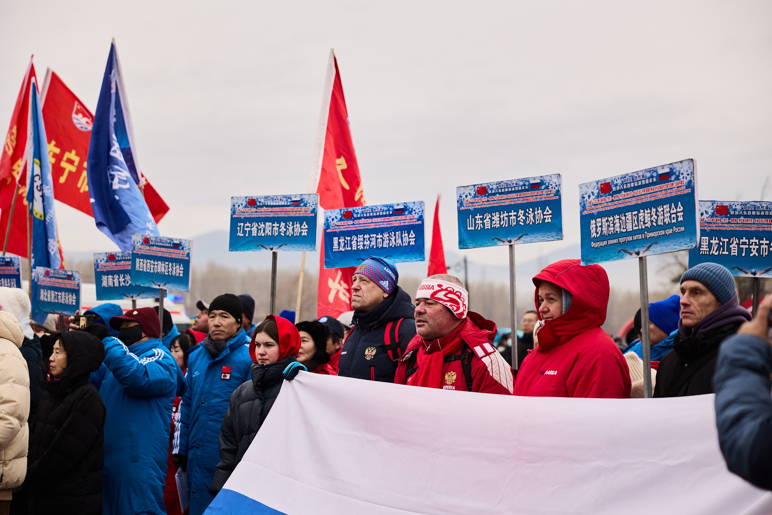 Международные соревнования по зимнему плаванью | Китай. Moskovkophoto.com | Качественный контент для вашего бизнеса