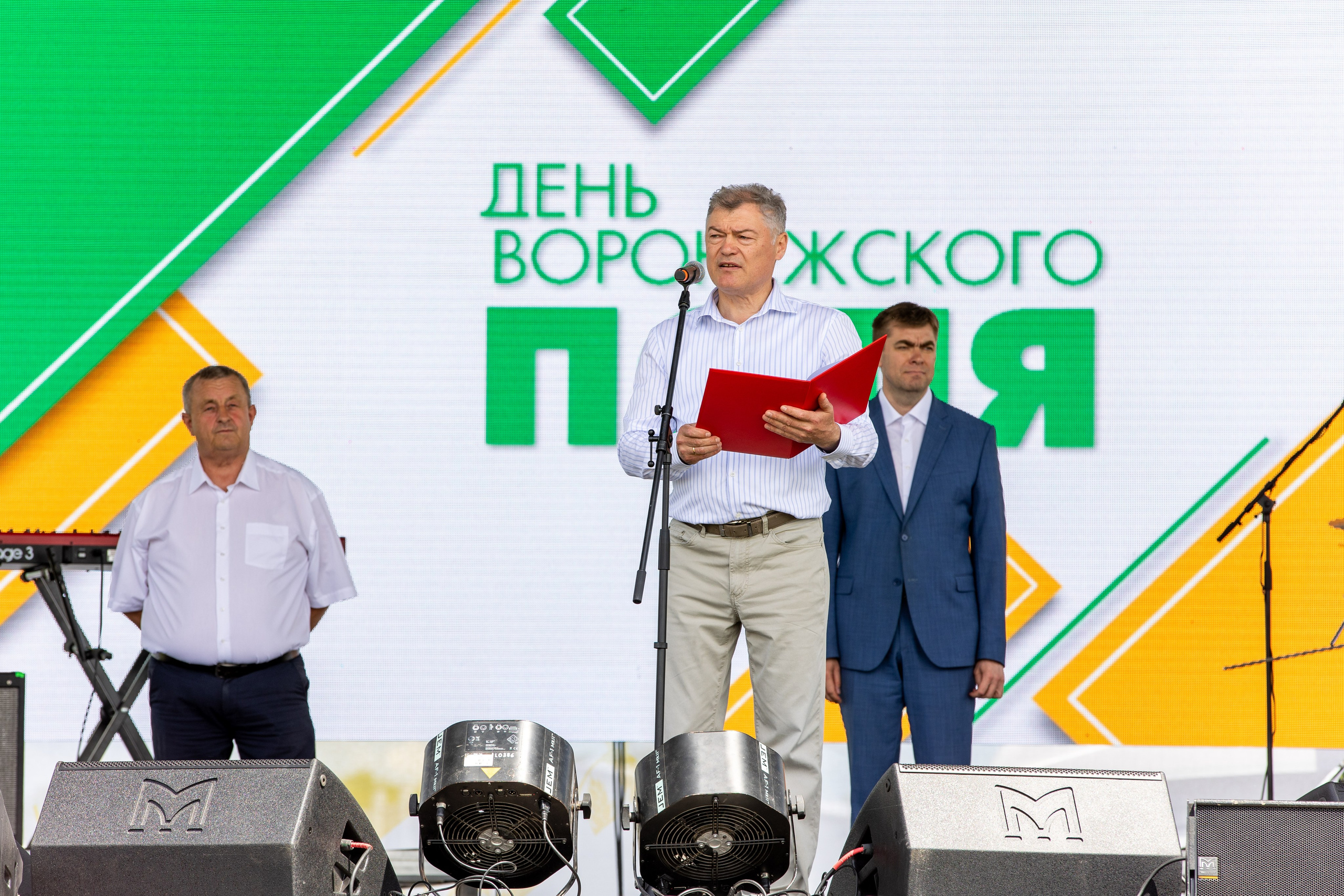 День Поля 2022. Владислав Волков | Фотография и видеосъемка в Воронеже