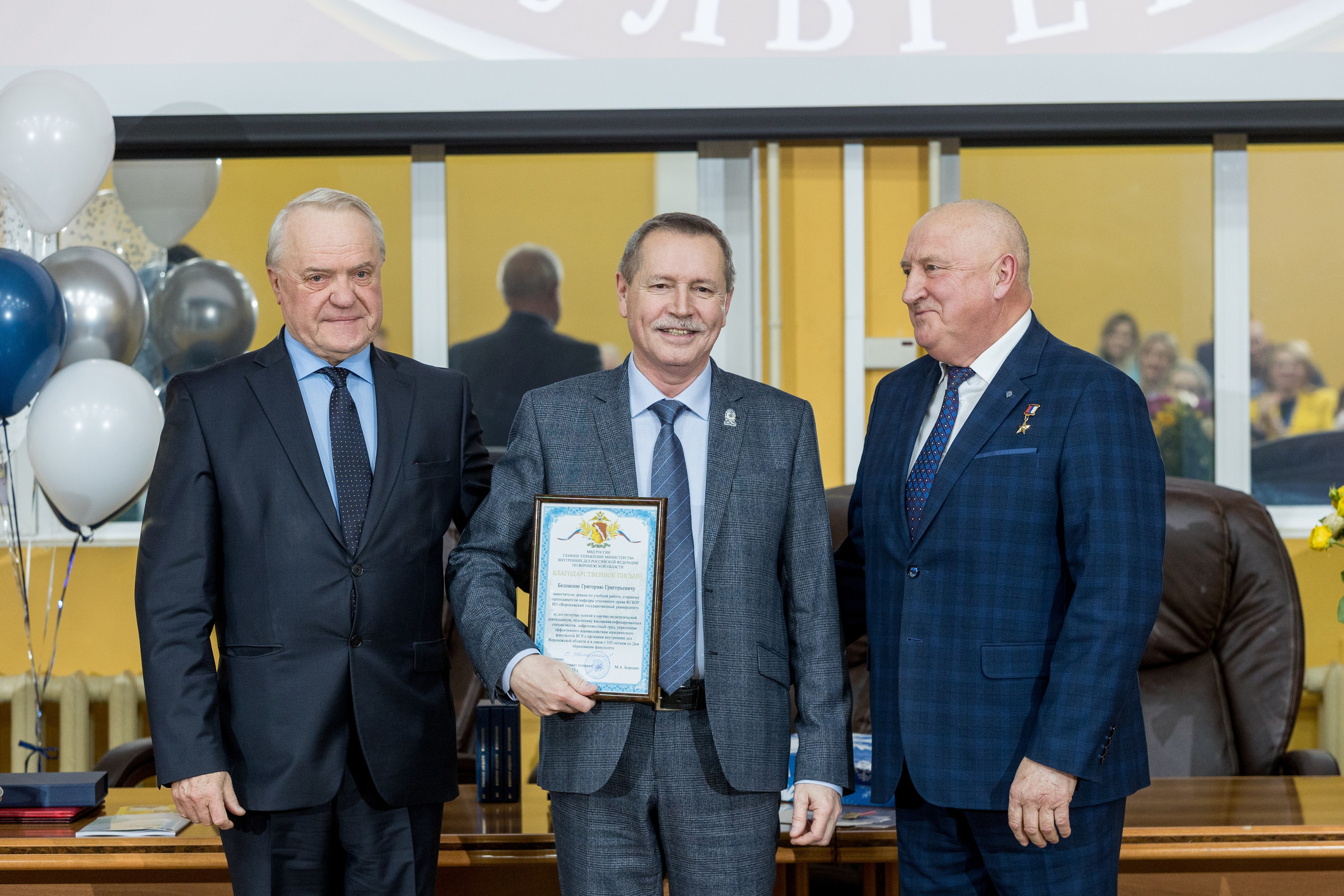 ЮрФак — 105 лет. Владислав Волков | Фотография и видеосъемка в Воронеже