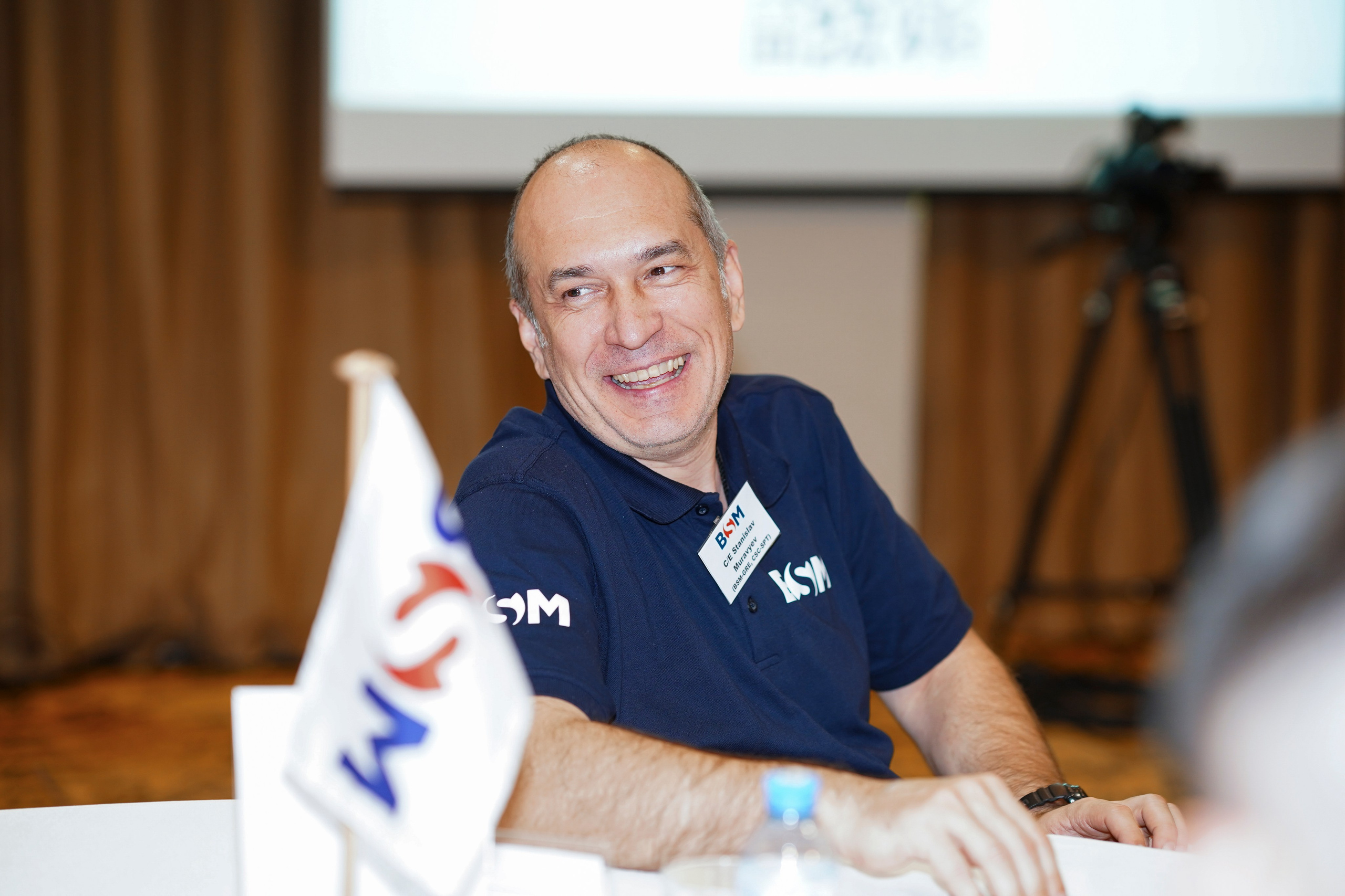 BSM конференция. Главная