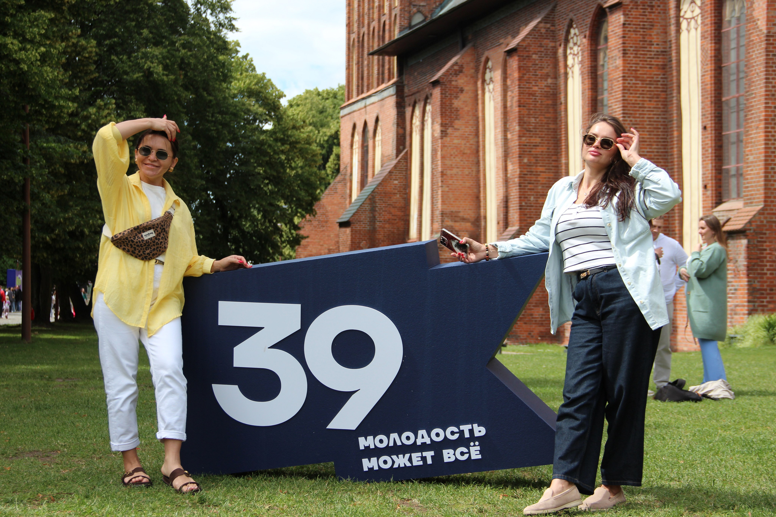 День молодёжи (2025). Арт-фотограф в Калининграде