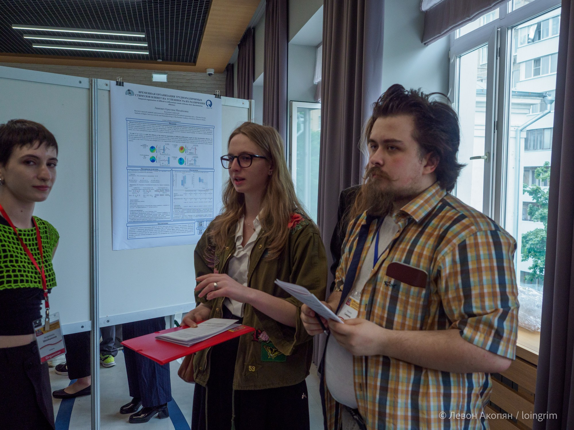 Когнитивная наука в Москве VIII (25 и 26 июня 2025). Loingrim — Свободный художник. Снимаю в своё удовольствие