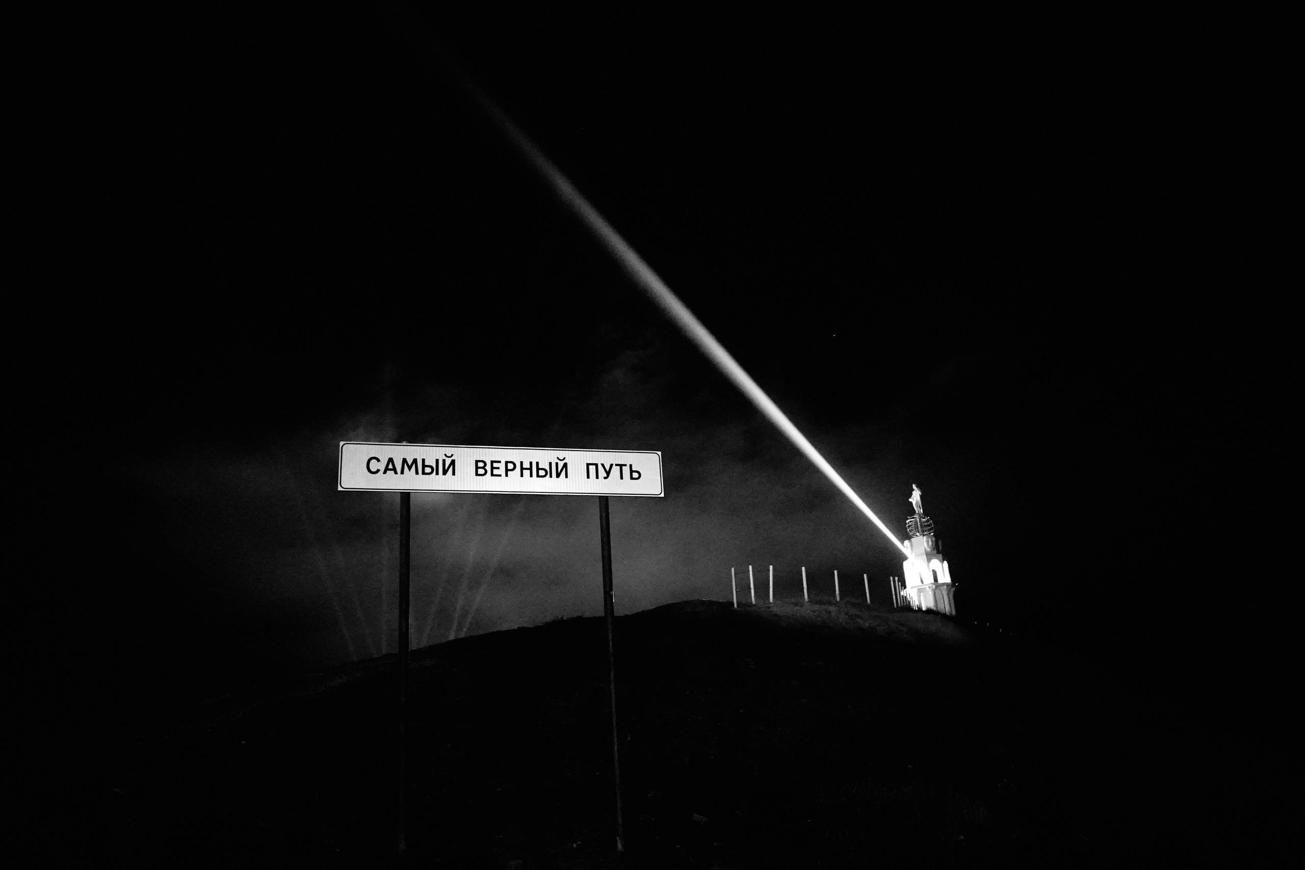 Серая Душа. Фотограф в Тюмени