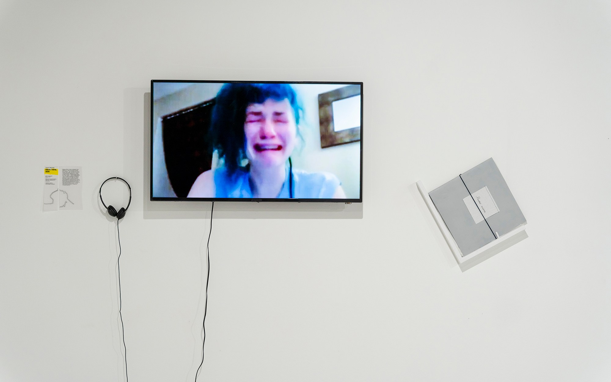 Зин-культура. Илья Крончев-Иванов