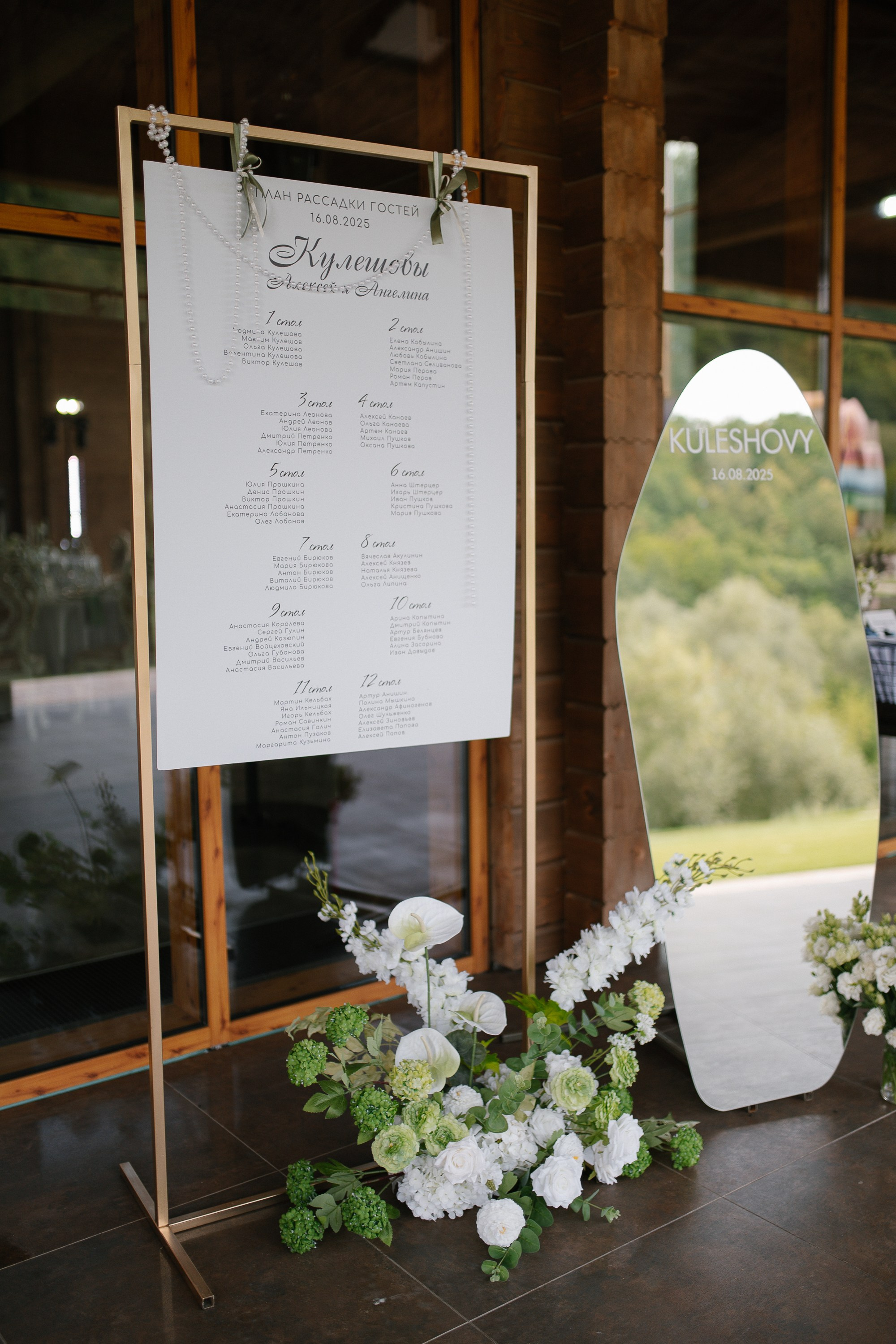 Алексей и Ангелина. Свадебный и семейный фотограф в Коломне Мария Мусатова