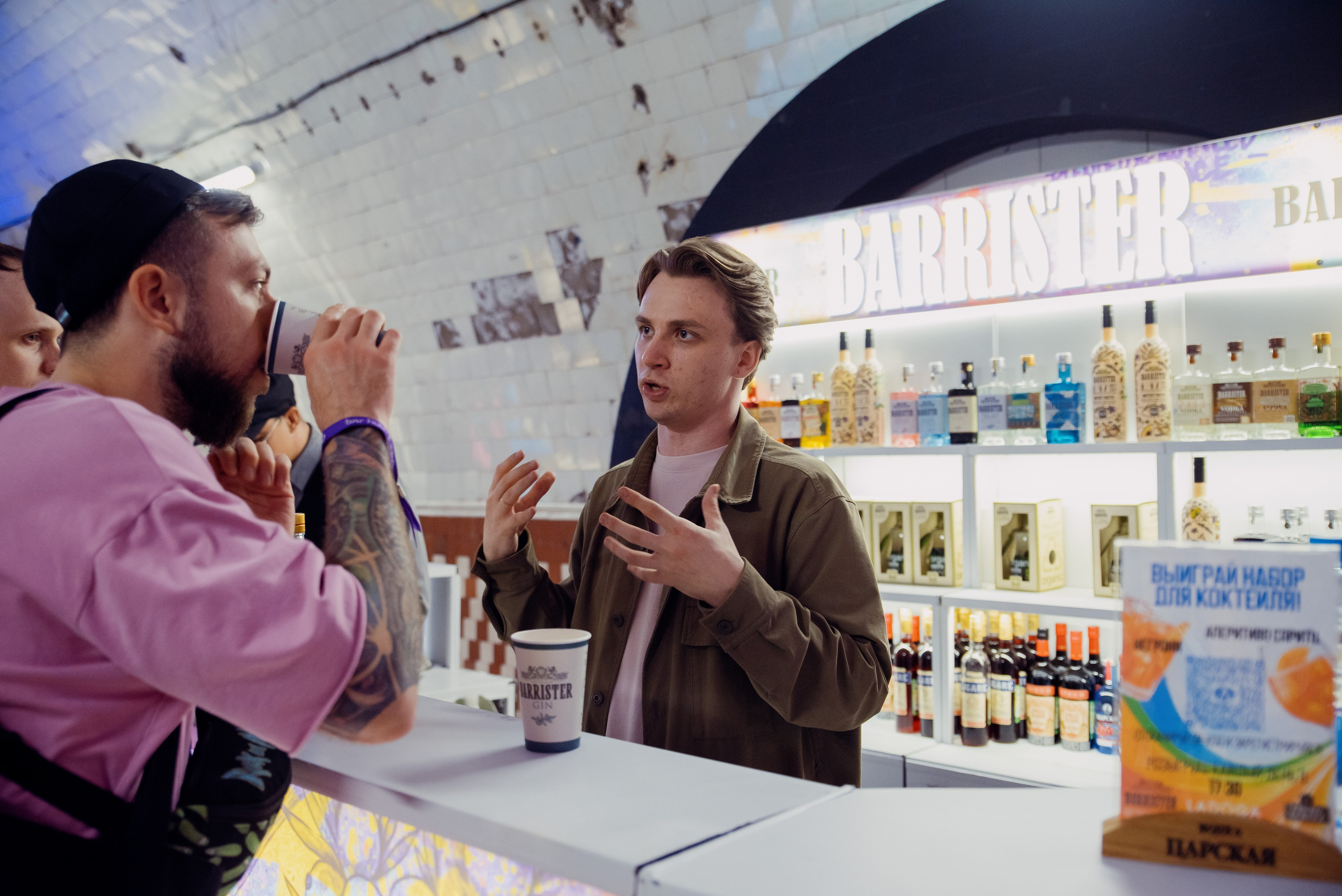 Bar Hub. Фотограф в Москве