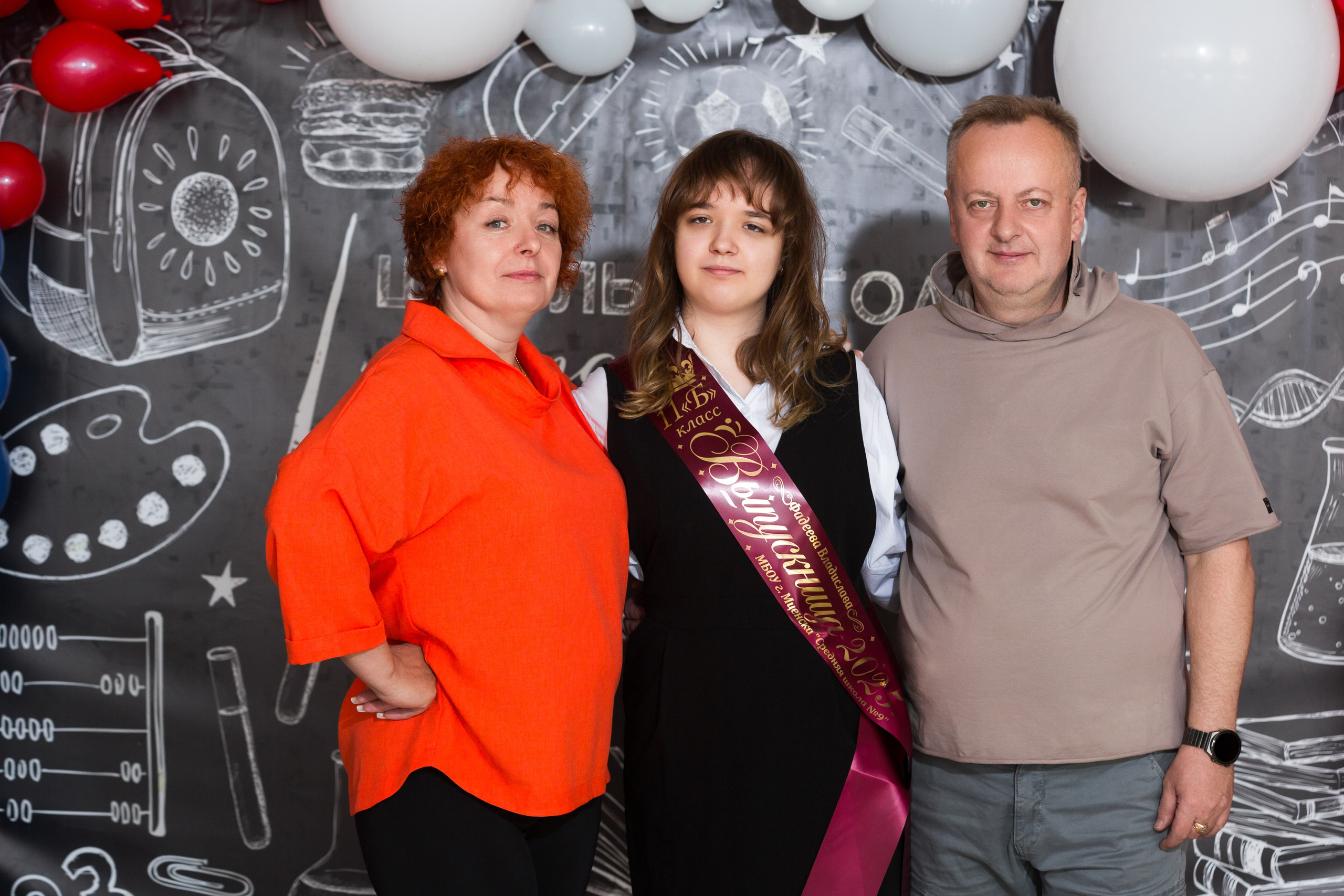 ФОТОСЕССИЯ С РОДИТЕЛЯМИ «ПОСЛЕДНИЙ ЗВОНОК — 2025» 9 ШКОЛА Г.МЦЕНСК. Профессиональный фотограф в Мценске и Орловской области