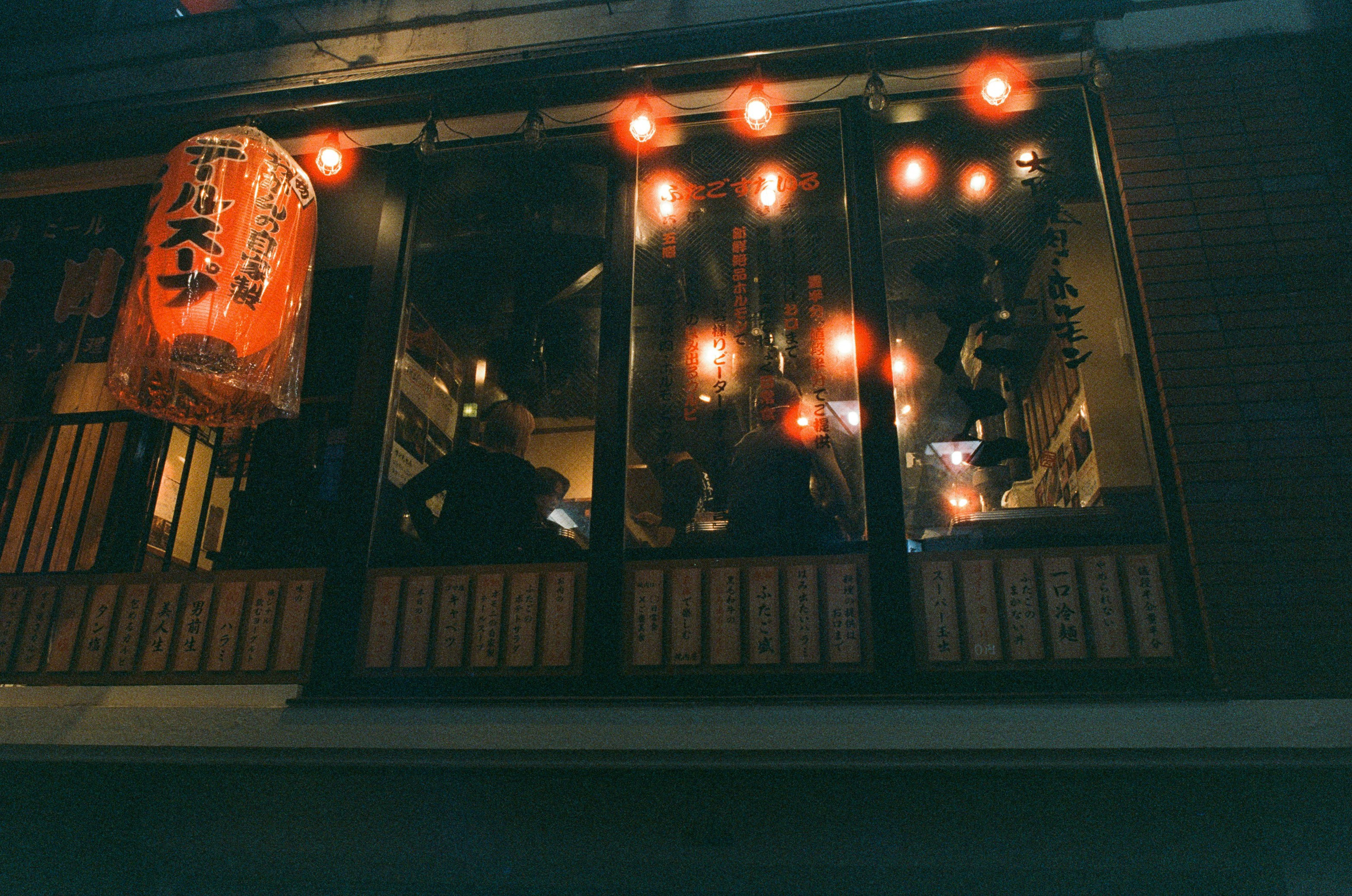 Out of noise // japan, tokyo VI. EVER EXPOSED