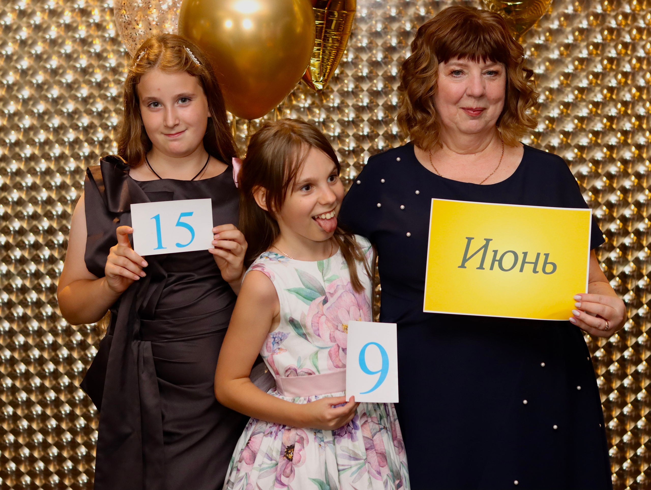 Юбилей. Фотограф в Курске Смирнов Евгений