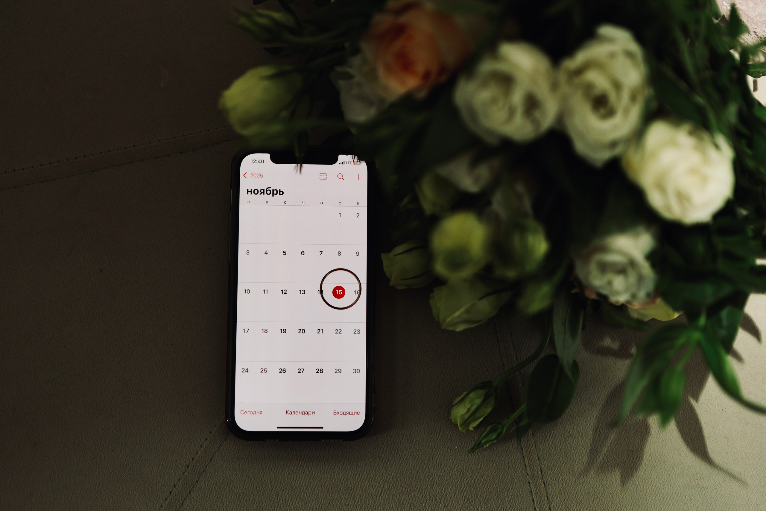 Дарья и Кирилл. Фотограф в Курске Смирнов Евгений