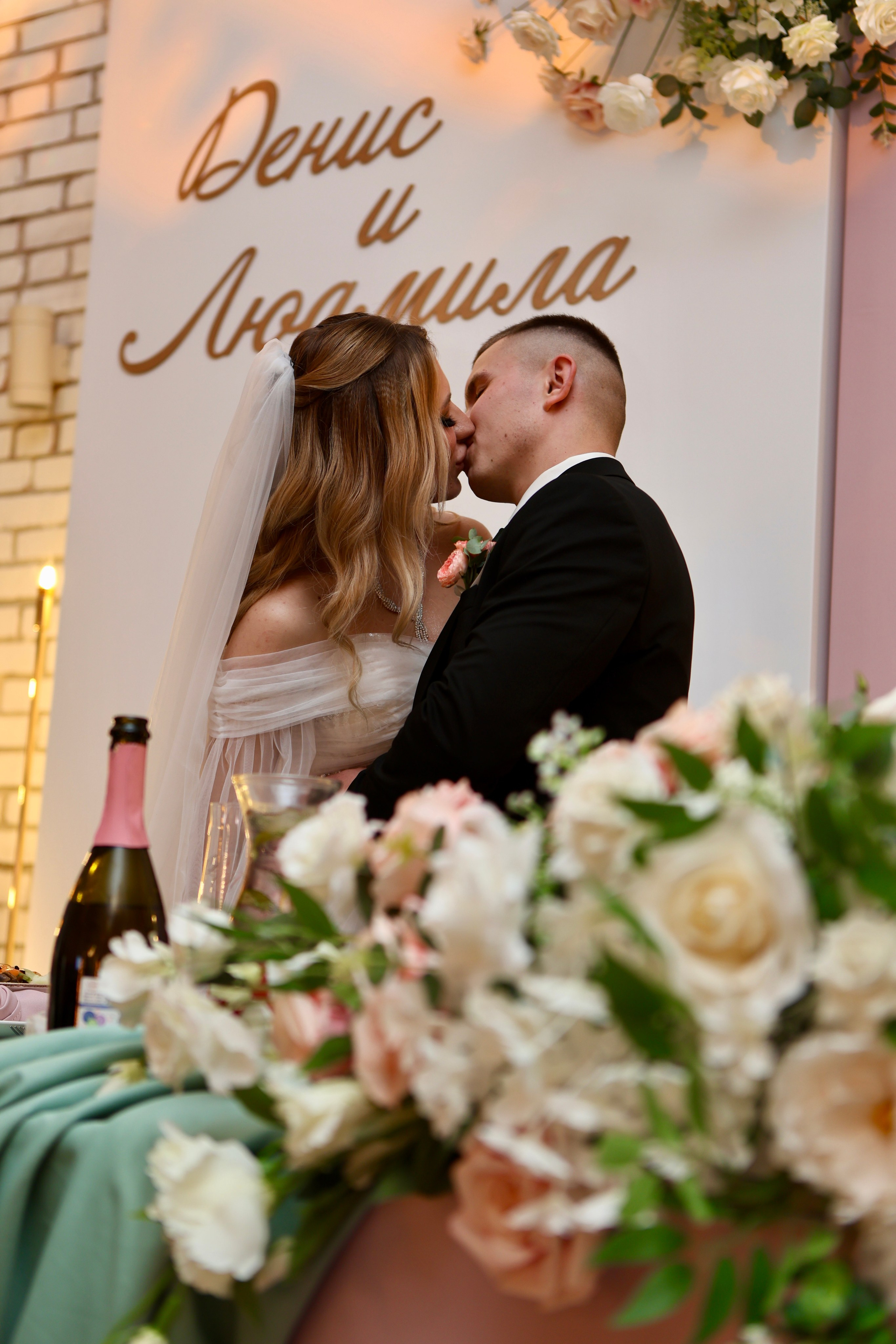 Свадьба Людмилы и Дениса. Фотограф в Курске Смирнов Евгений