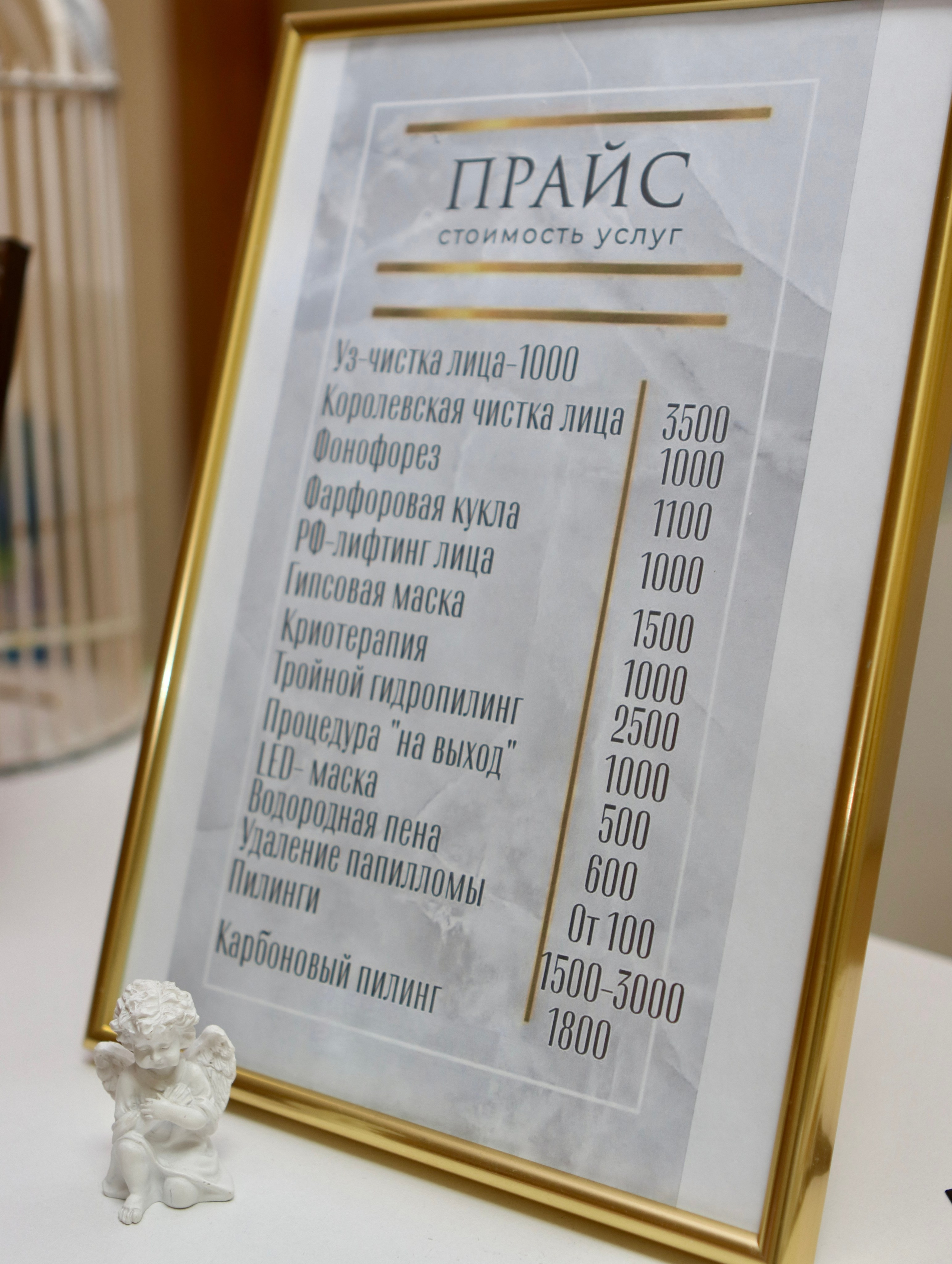 Медицинский центр «Олива». Фотограф в Курске Смирнов Евгений