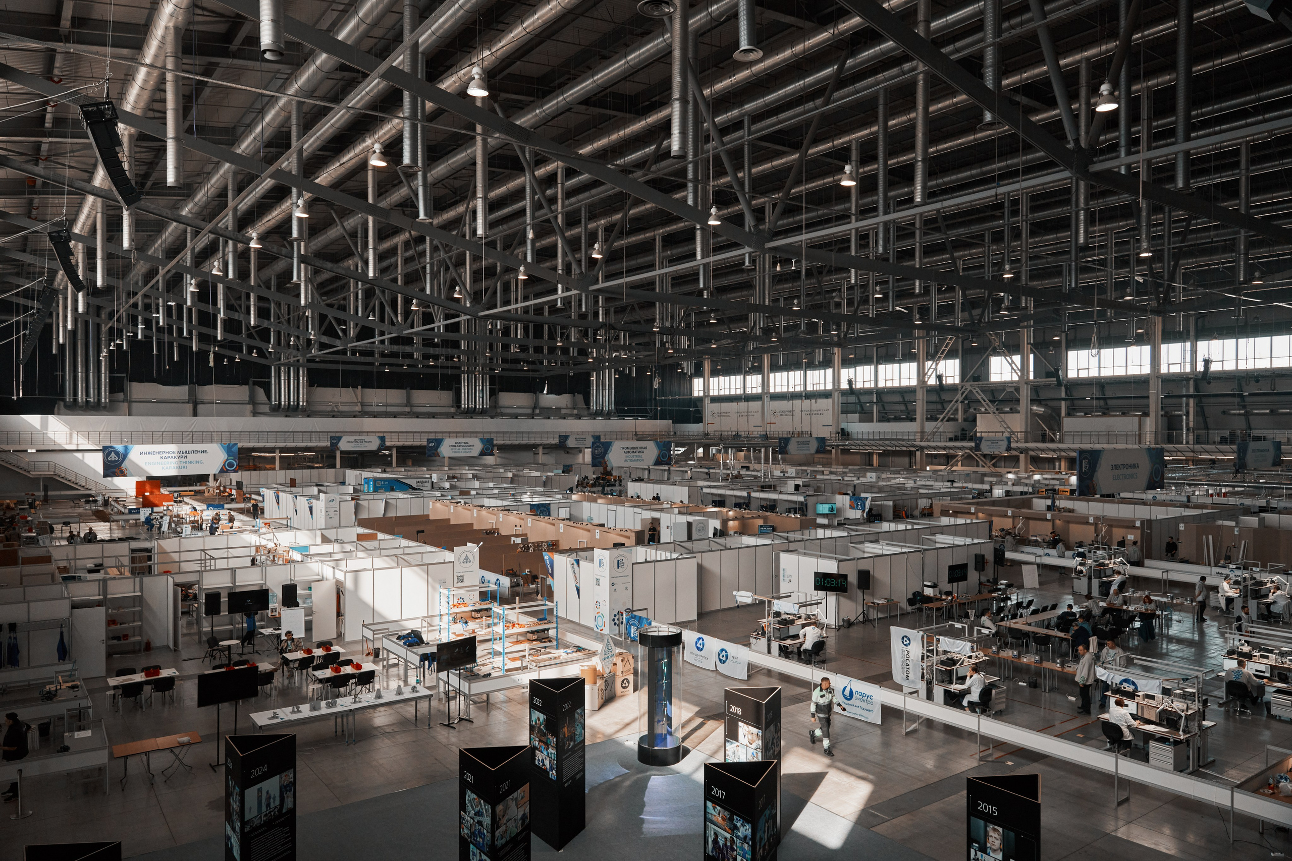 AtomSkills 2025. Главная