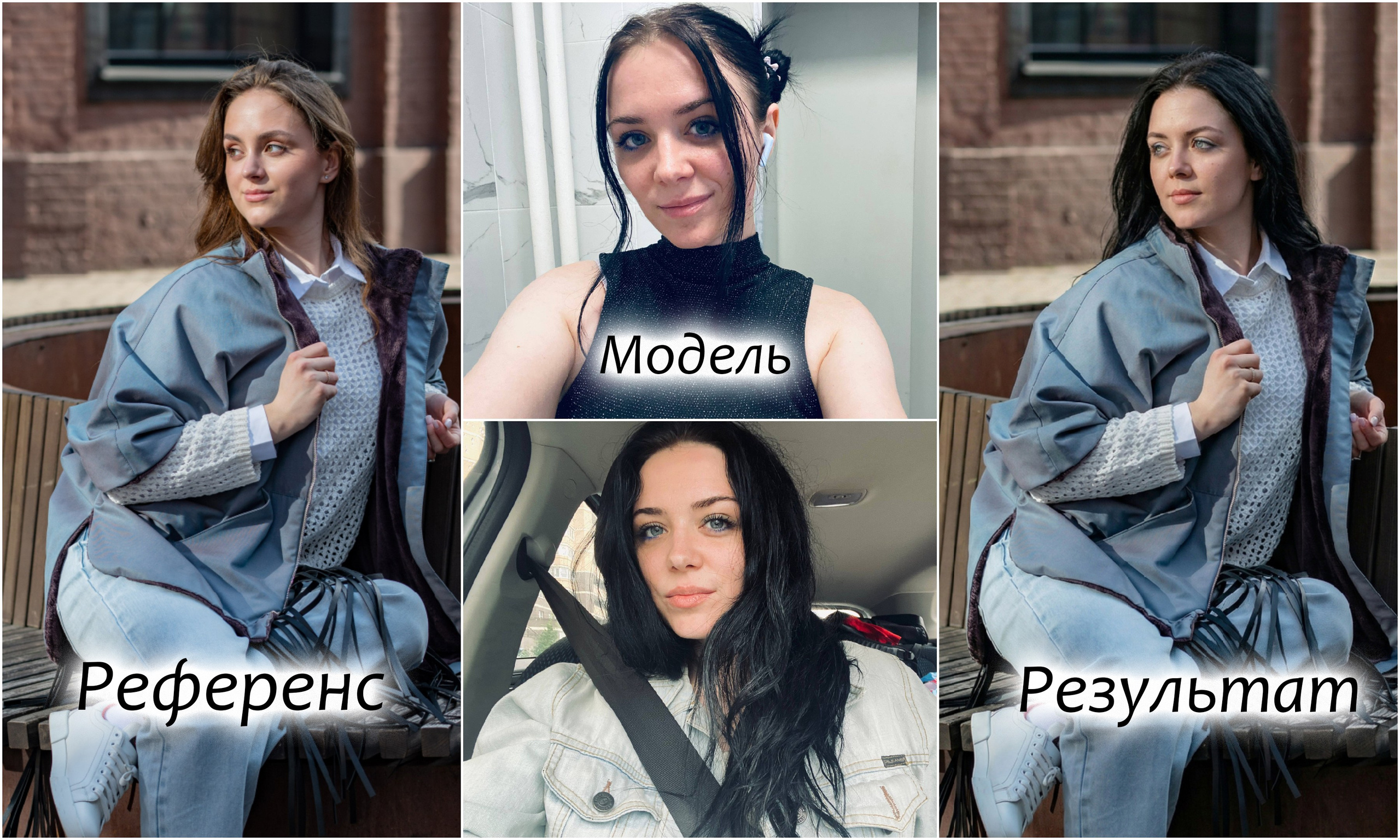 ИИ генерация. Фотограф в Москве Игорь Шурпач