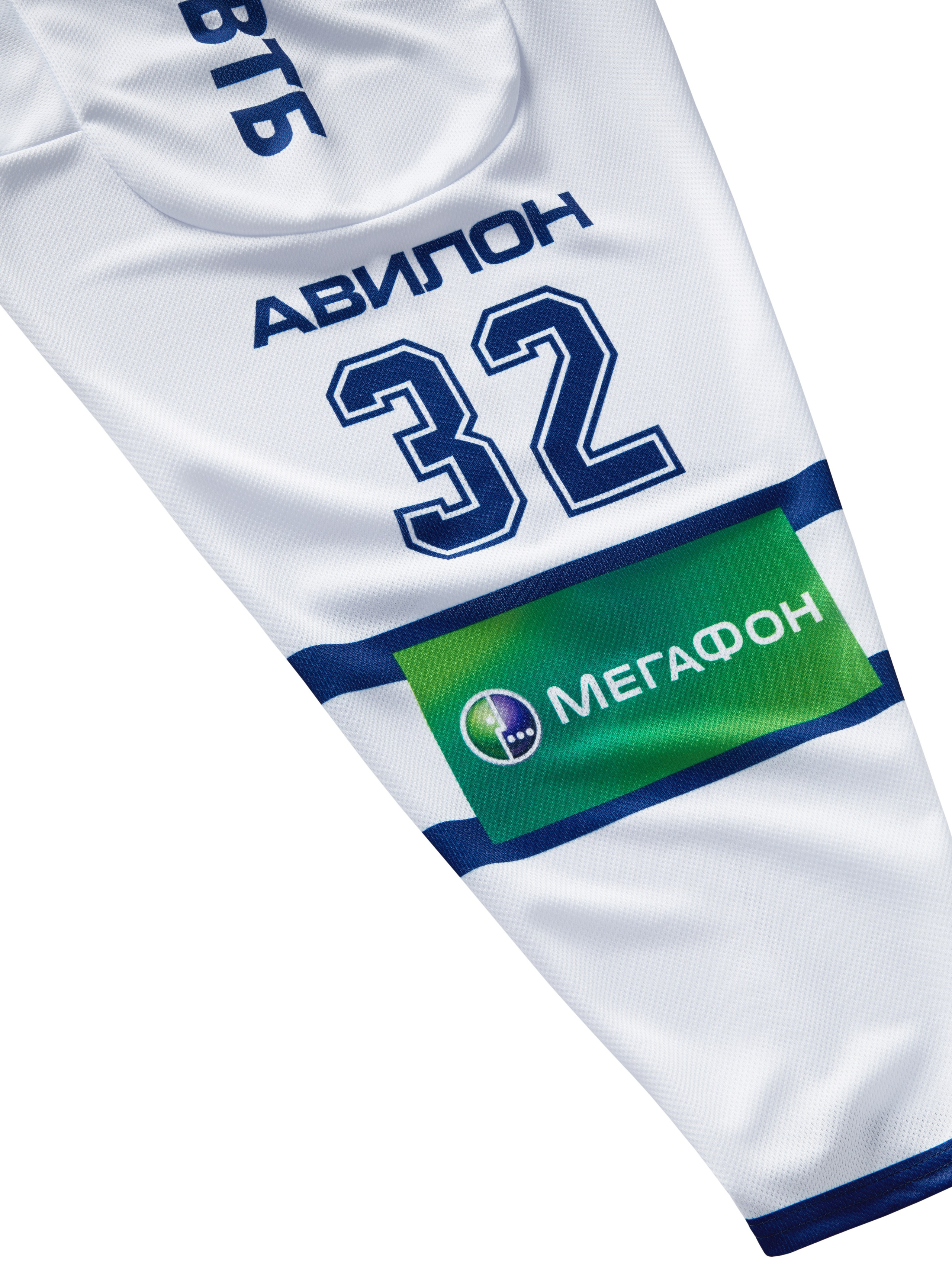 Джерси Овечкина. Олег Дмитриев