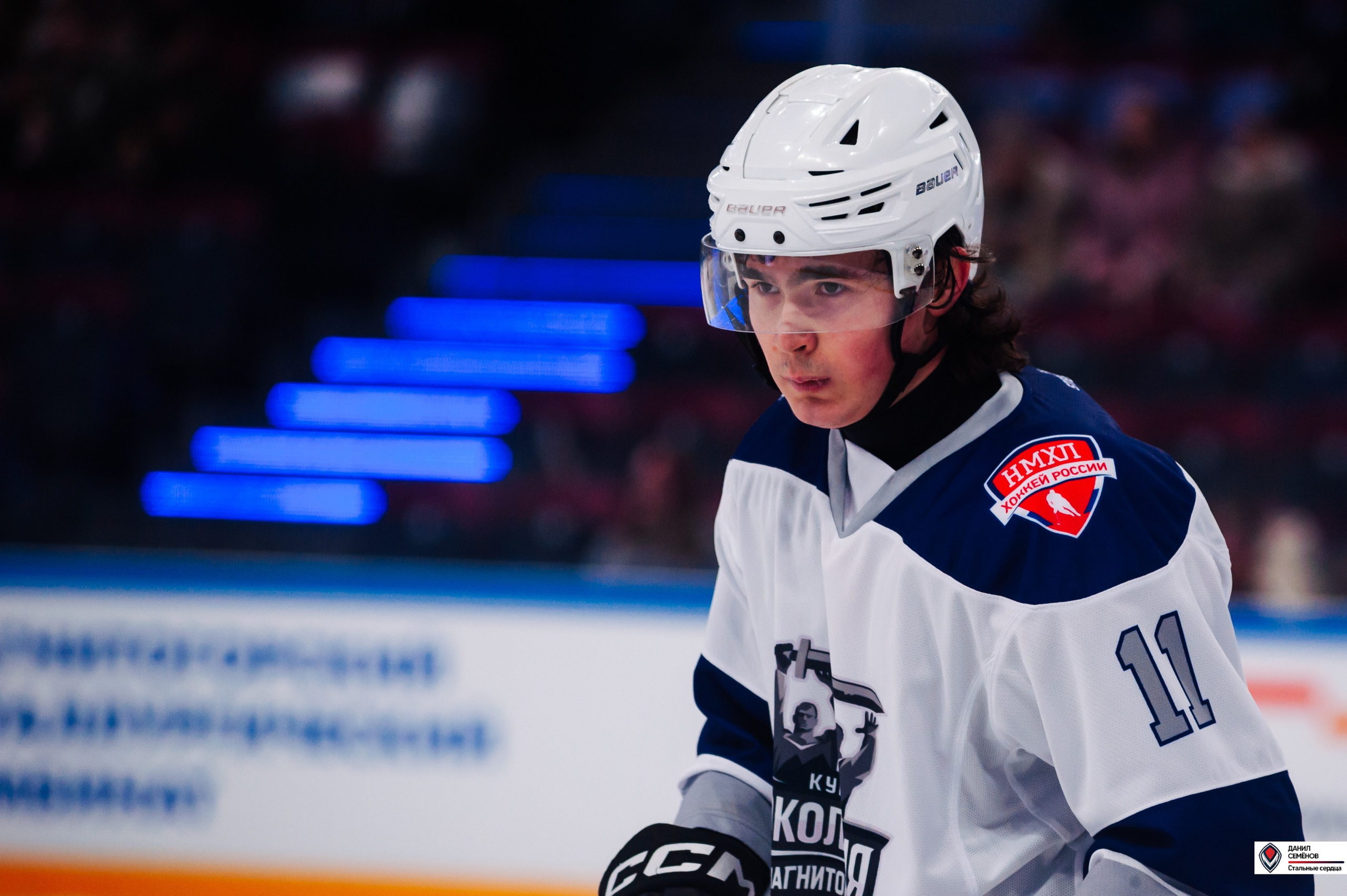 Кубок поколения. Фотограф Магнитогорск Данил Семенов