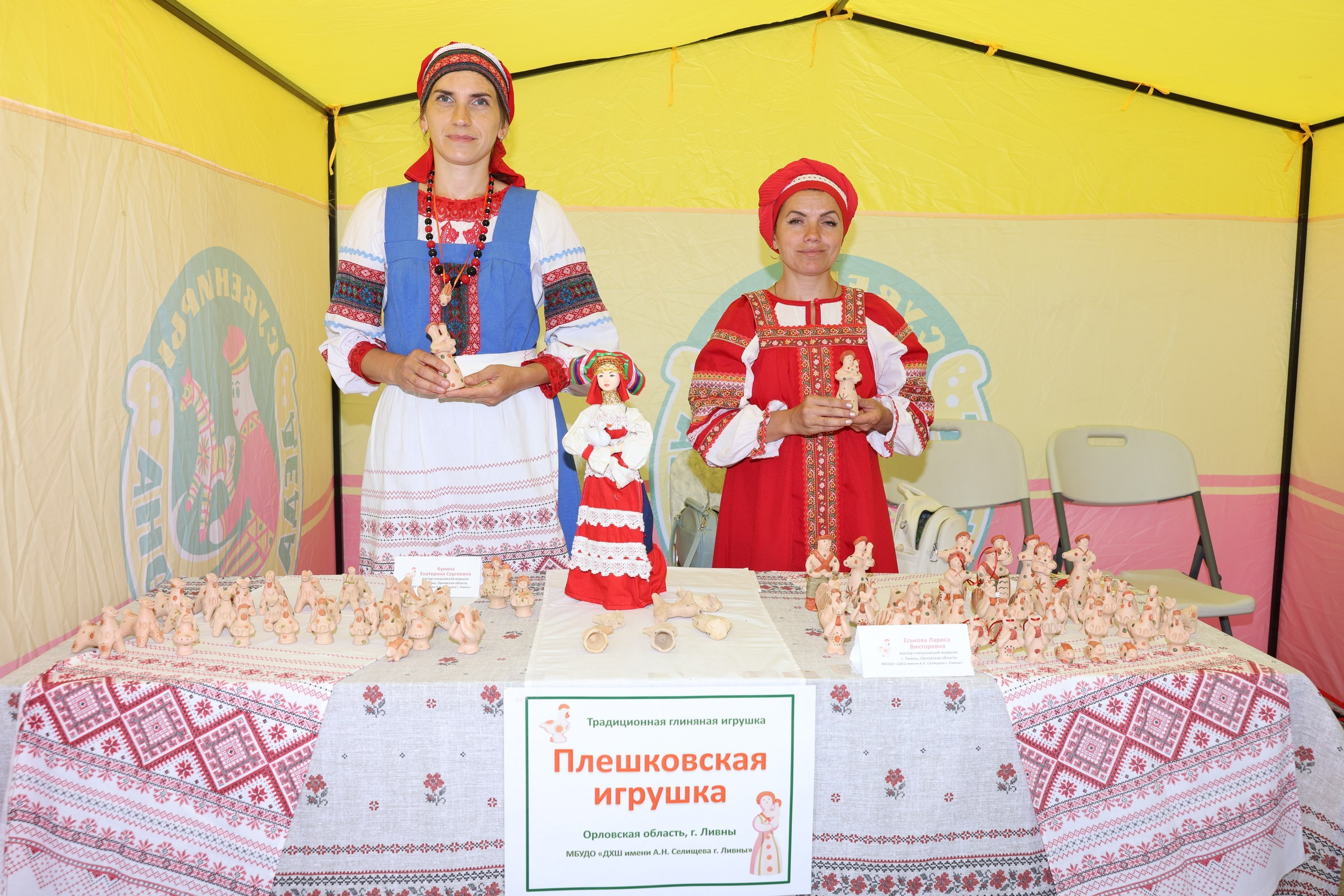 7 Фестиваль гончарного искусства и глиняной игрушки «Сказки деда Филимона». Фотограф в Туле Крупский АнДРей. Фотостудия «КАДР71» в Туле