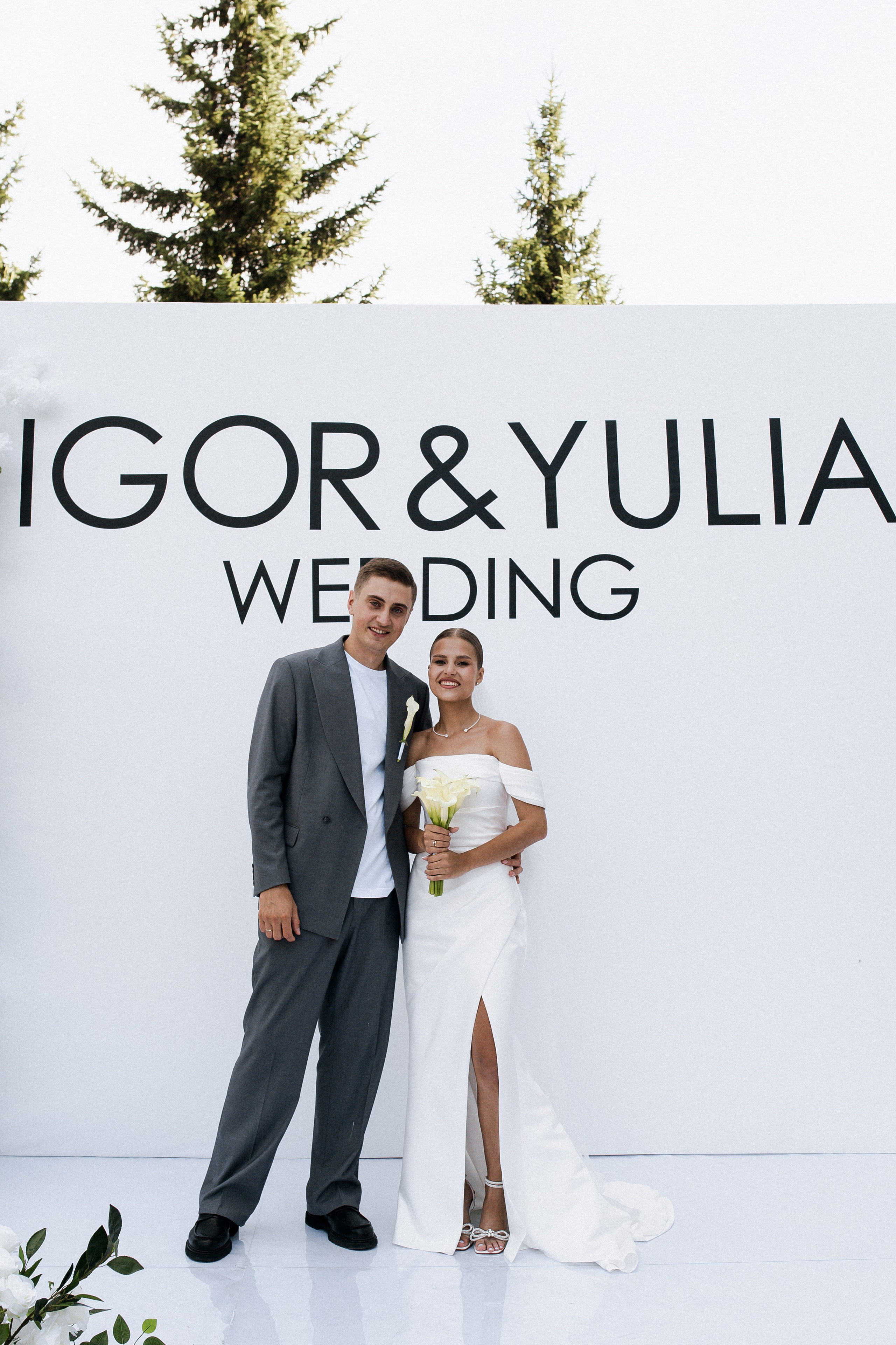 Юлия и Игорь. Фотограф Юлия Герасимова Иркутск