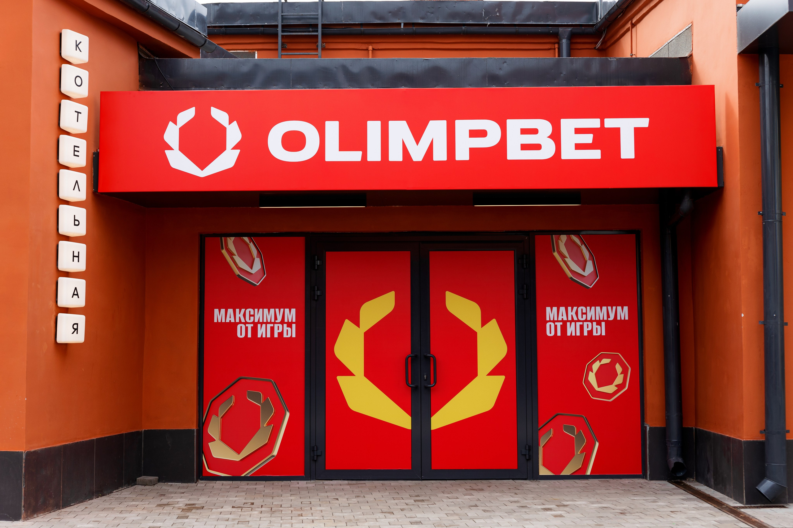 Пресс-конференция «Олимпбет». Репортажный фотограф Семён Борисов | Москва