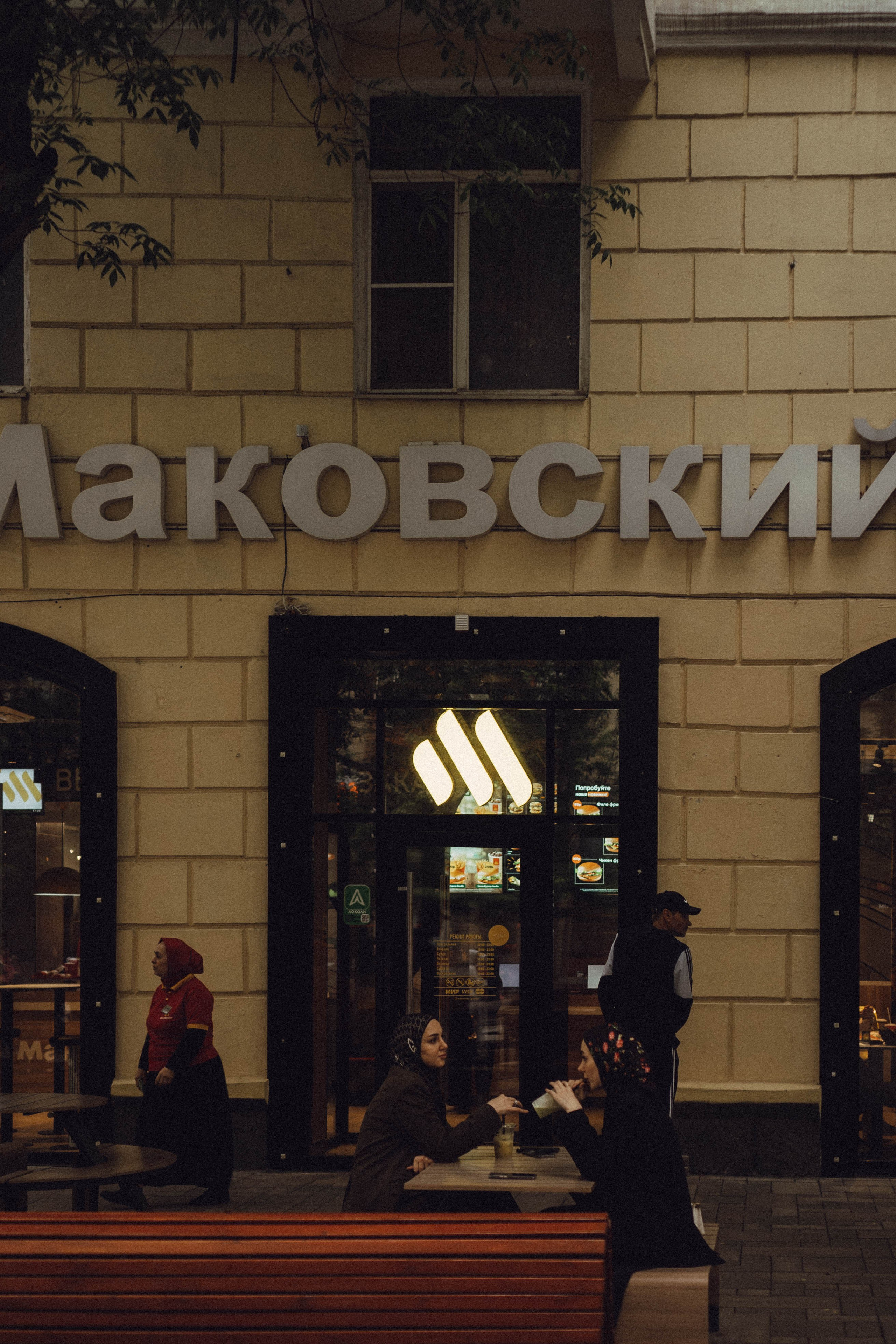 Кавказ. Профессиональный фотограф, Санкт-Петербург — Виктория Богомолова