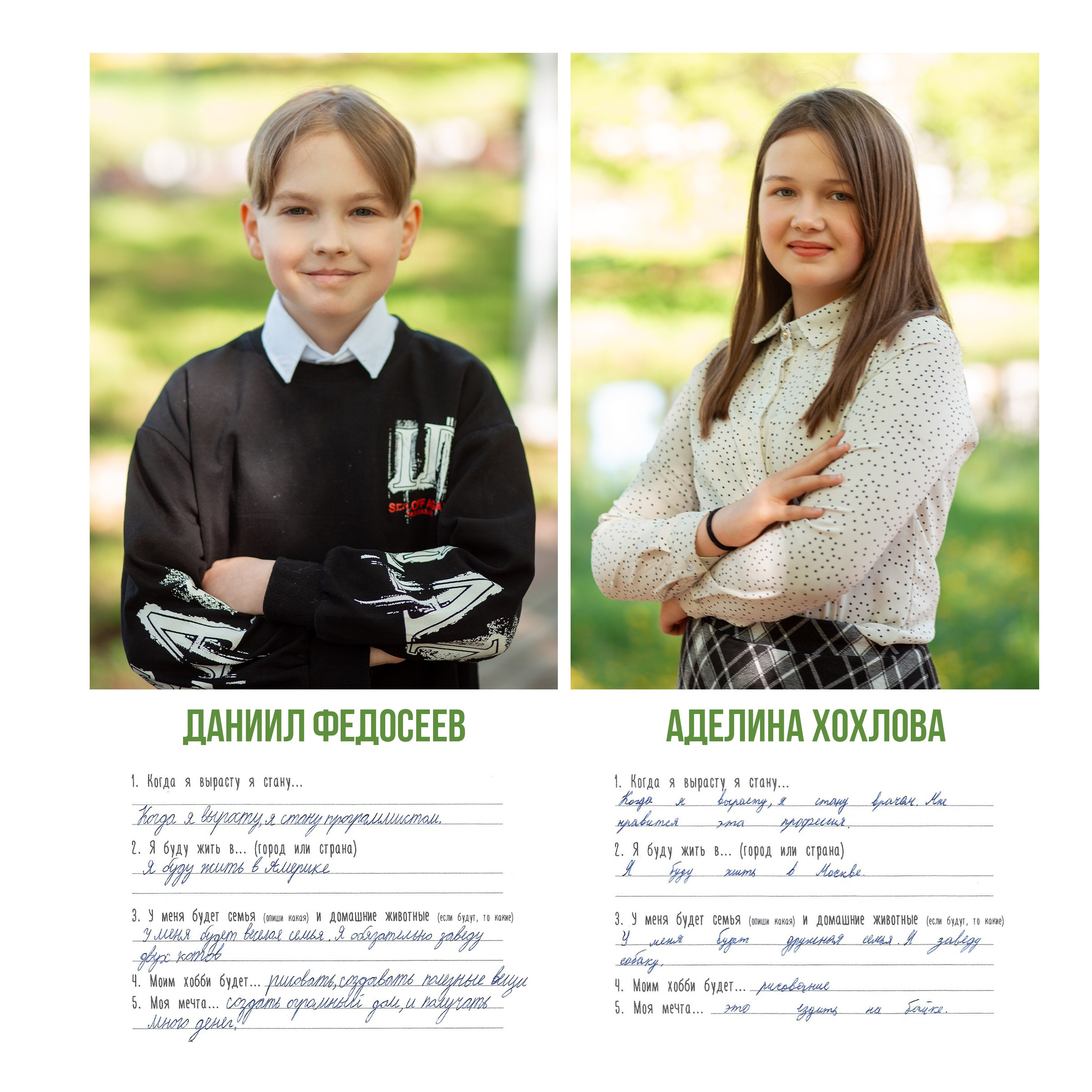 Многостраничная книга Интервью, 24 страницы «Минимализм». Студия выпускных альбомов Остров