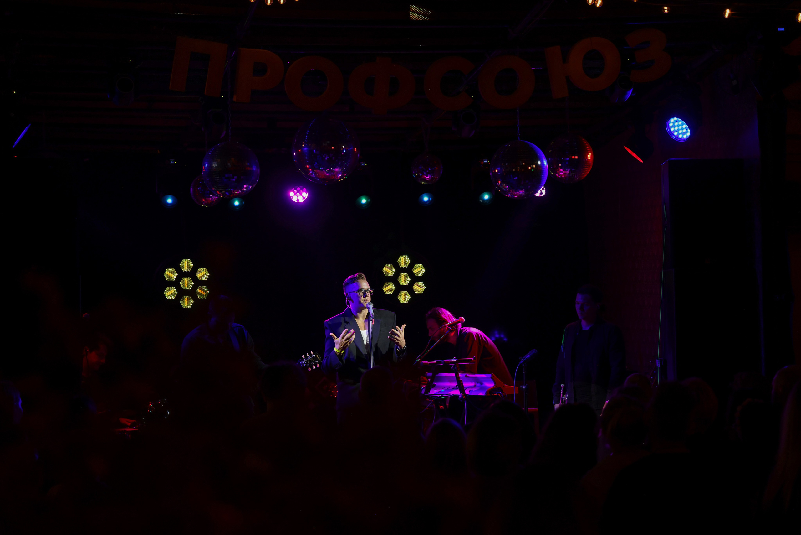 Профсоюз группа «Горечь». Фотограф Антон Чупринин