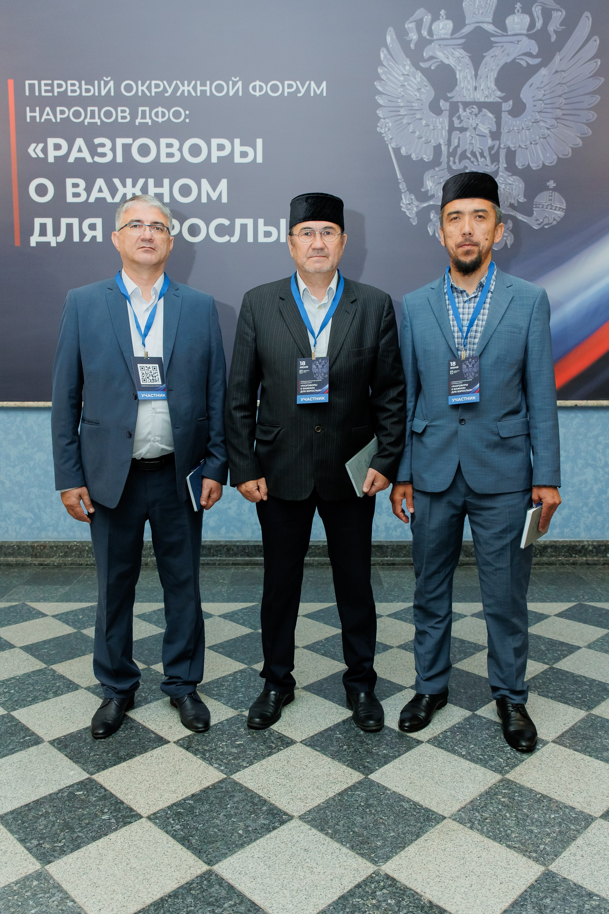 Форумы и конференции. Андрей Черёмушкин | Репортажный Фотограф в Хабаровске