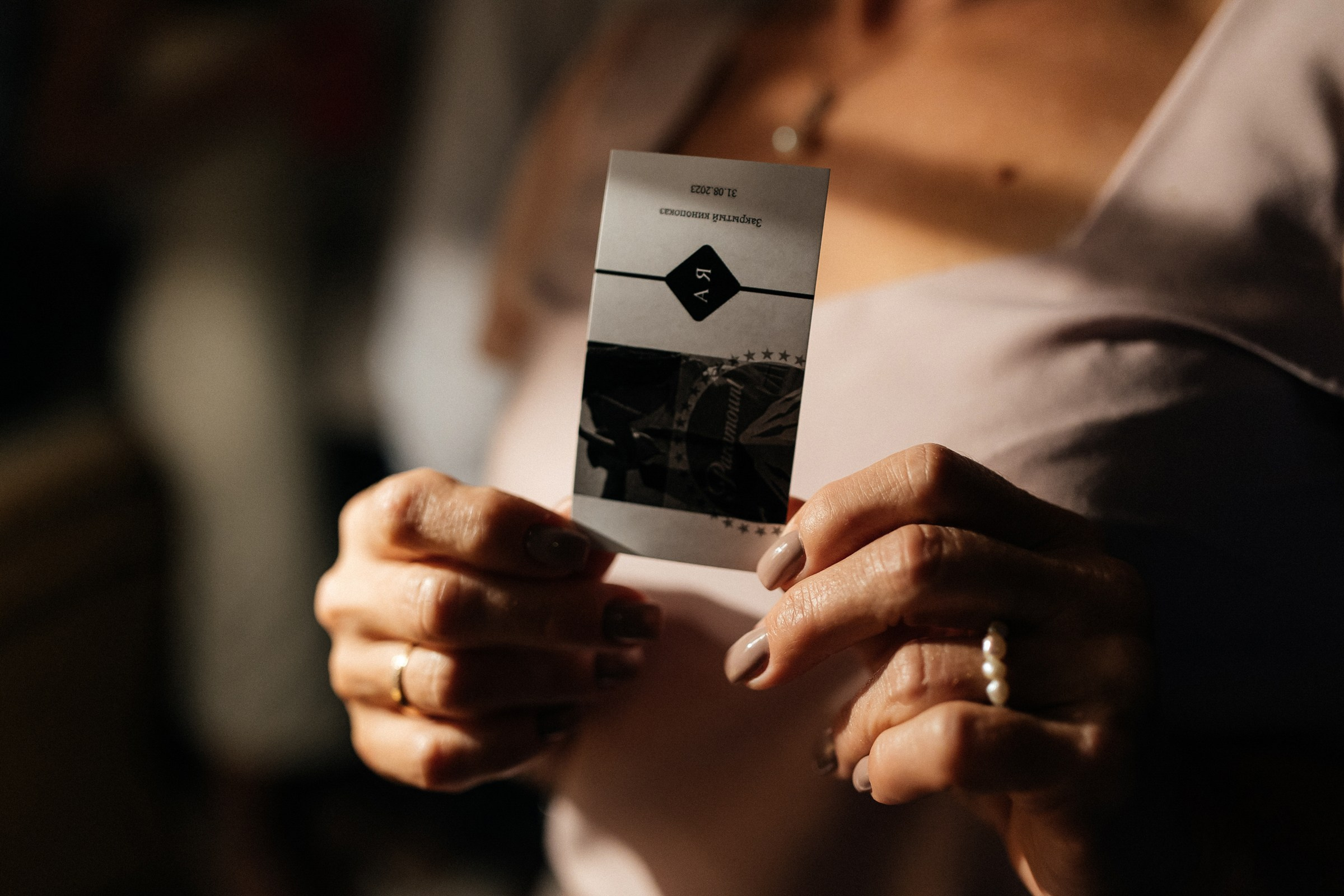 Александр и Яна (31.08.23). Свадебный фотограф в Ростове-на-Дону