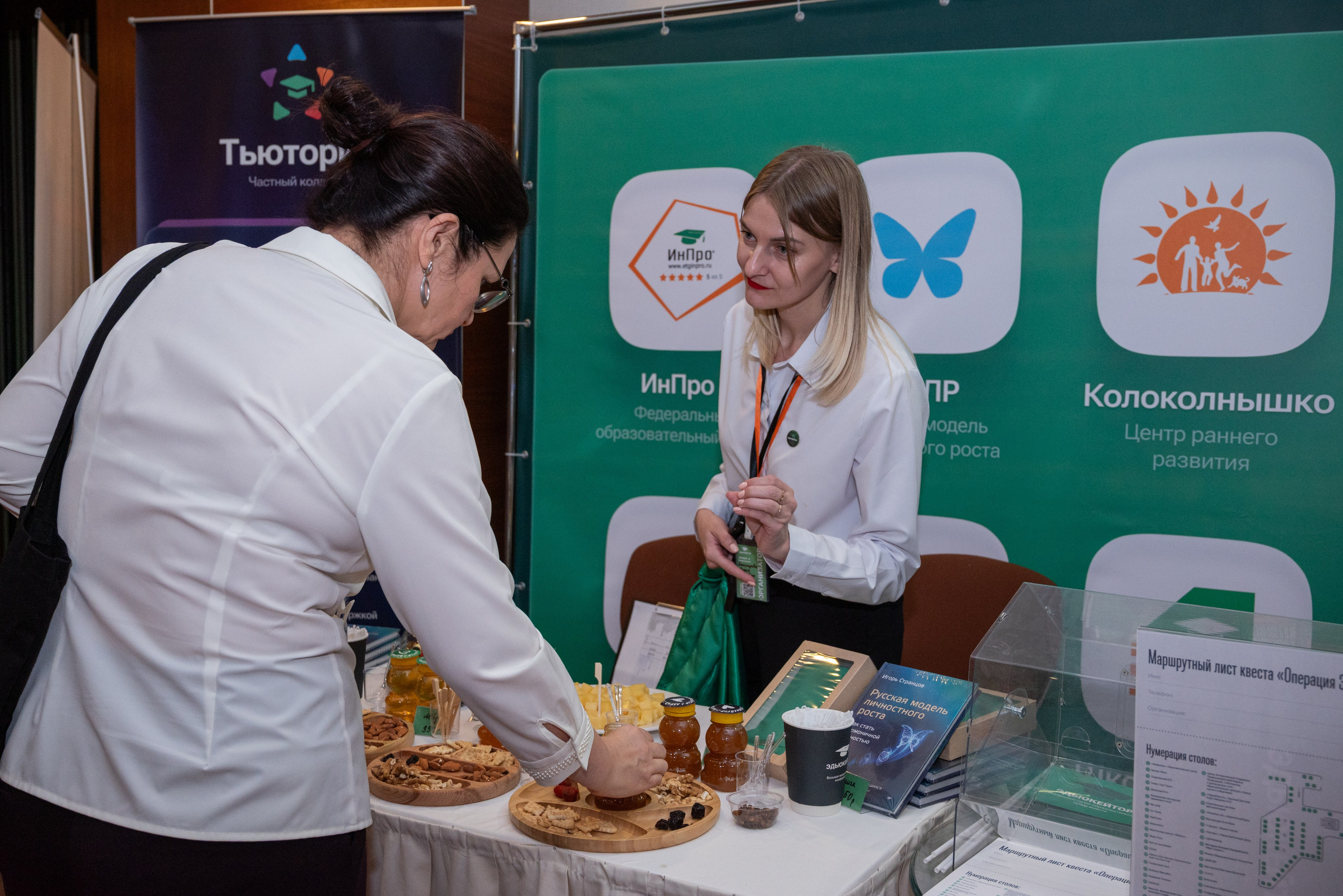 Форумы, конференции. Фотограф мероприятий в Москве