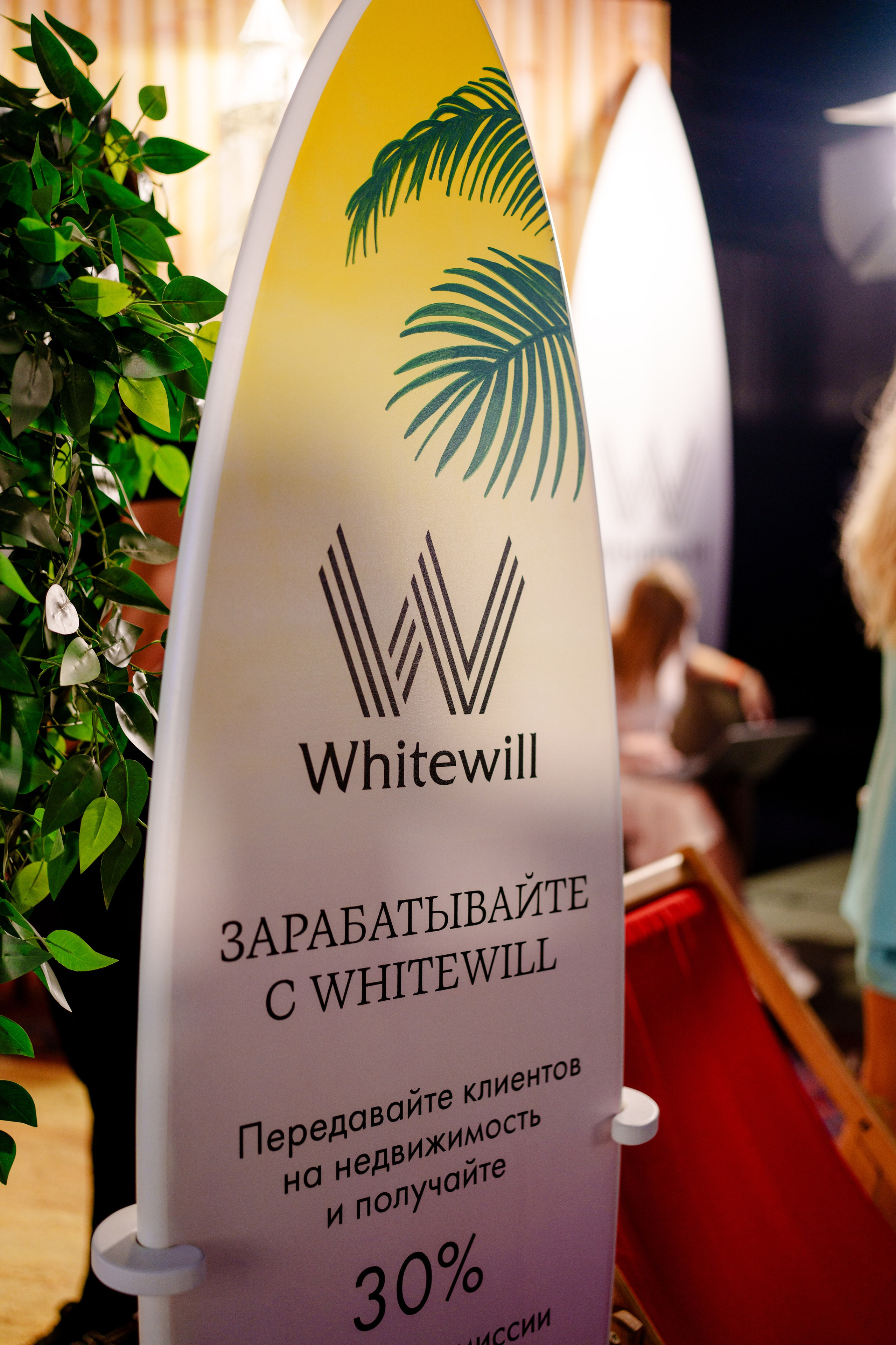 Фотограф на конференцию. Репортажный фотограф Москва Сергей Дружинин