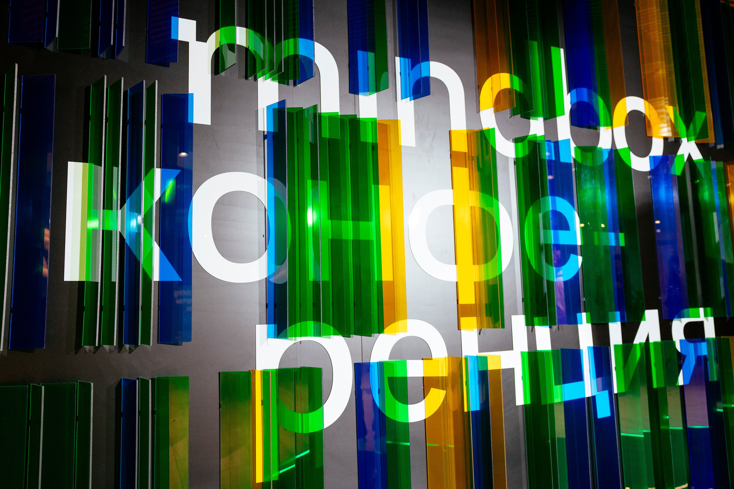 MindBox конференция. Фотограф Георгий Нигматулин