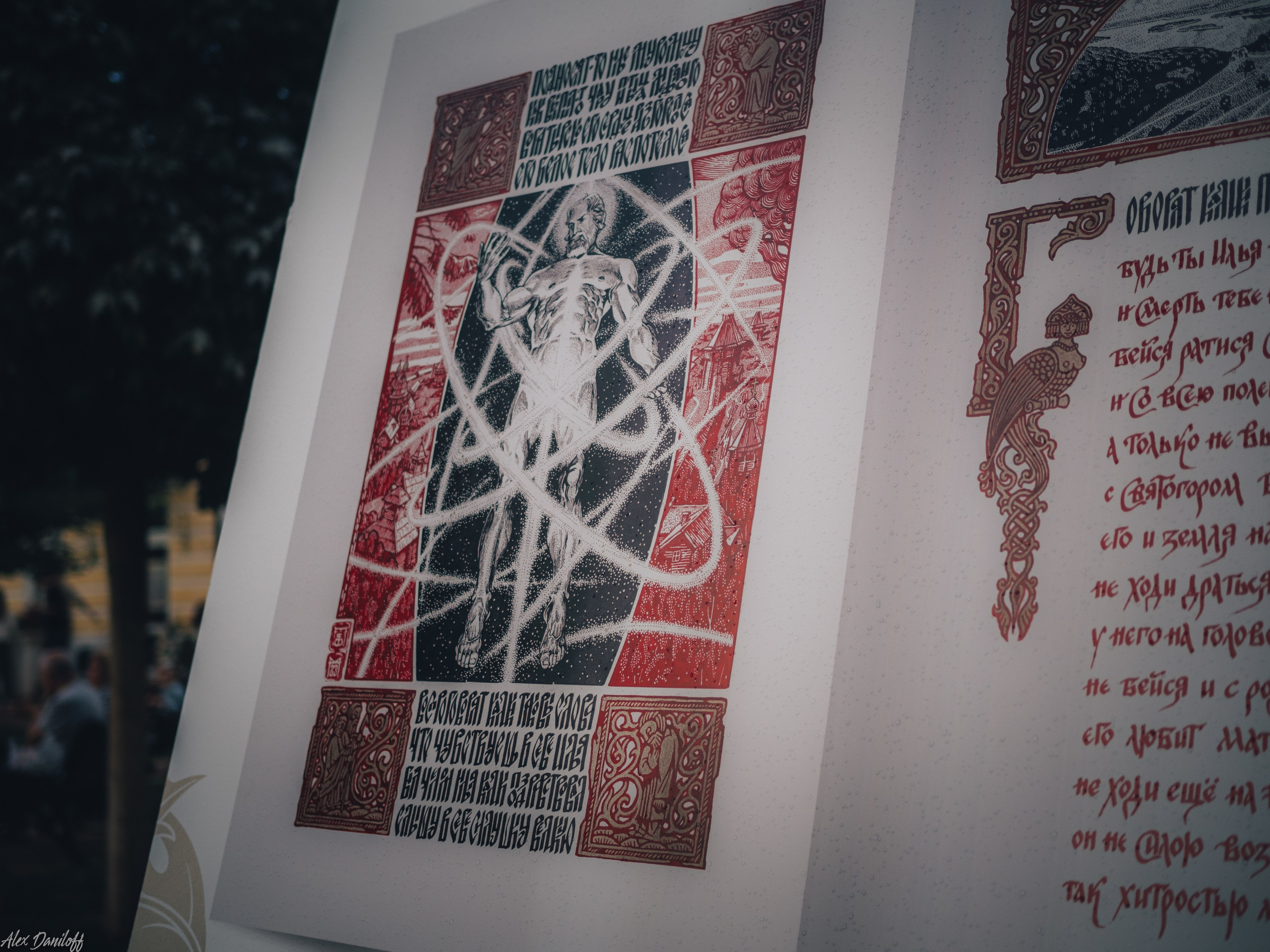 День города. Муром. 2024. Муром-Инфо. Новости культуры, образования, спорта в городе Муром