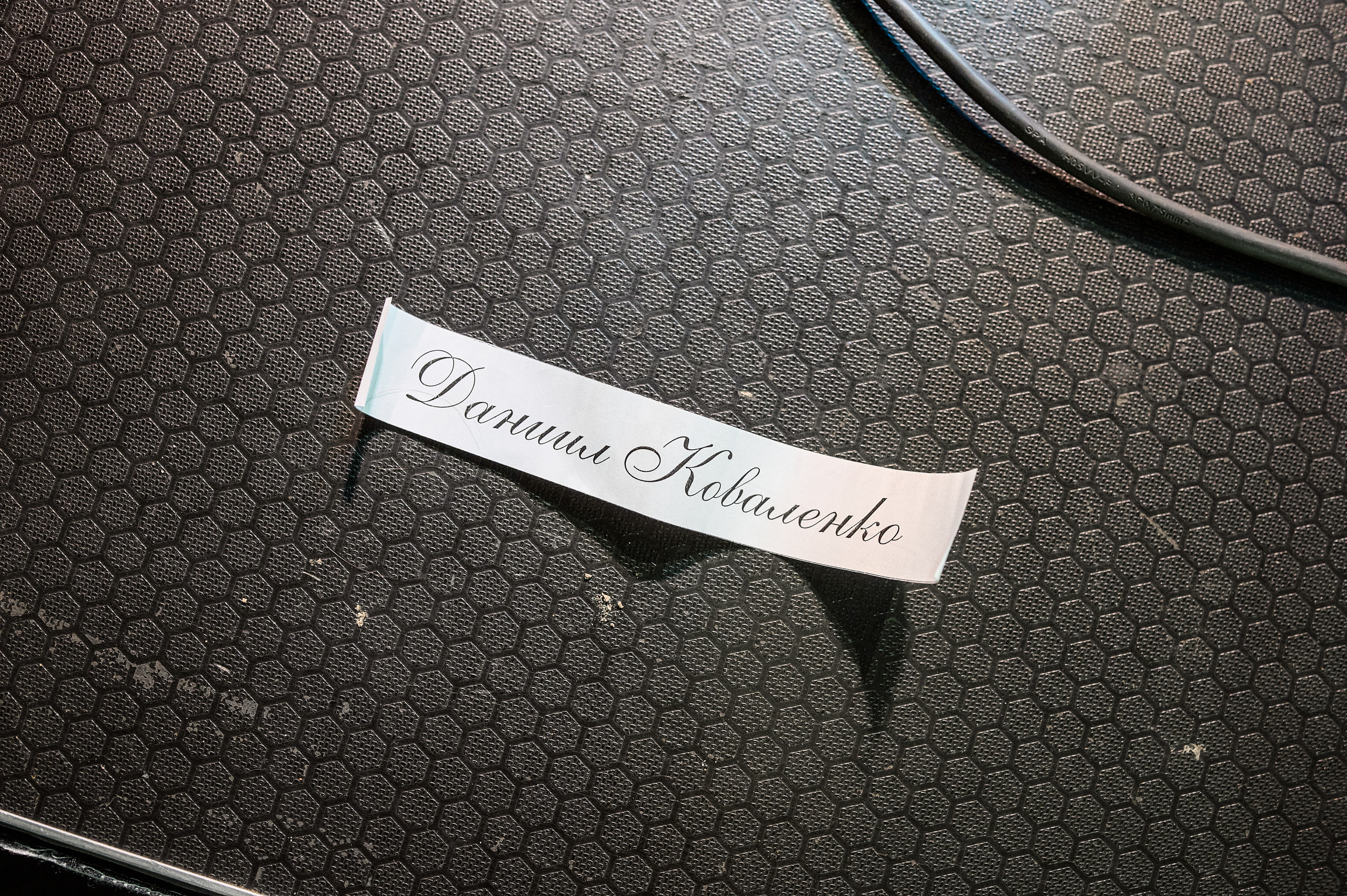 Максим и Ника Хоккей и Волейбол 2023. Не только свадебный фотограф Чеглаков Алексей